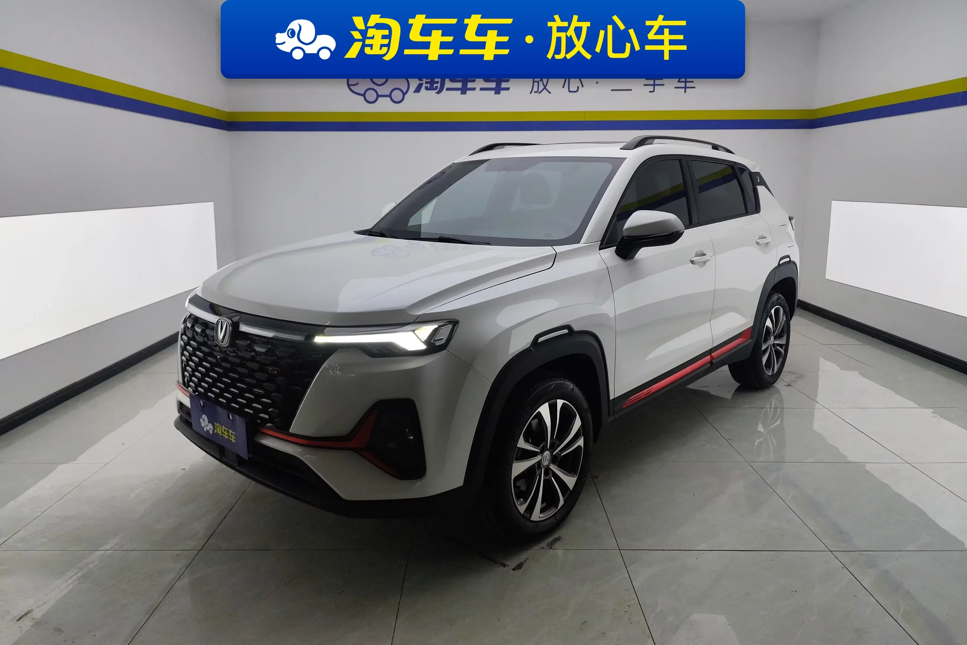 Changan CS35 PLUS
