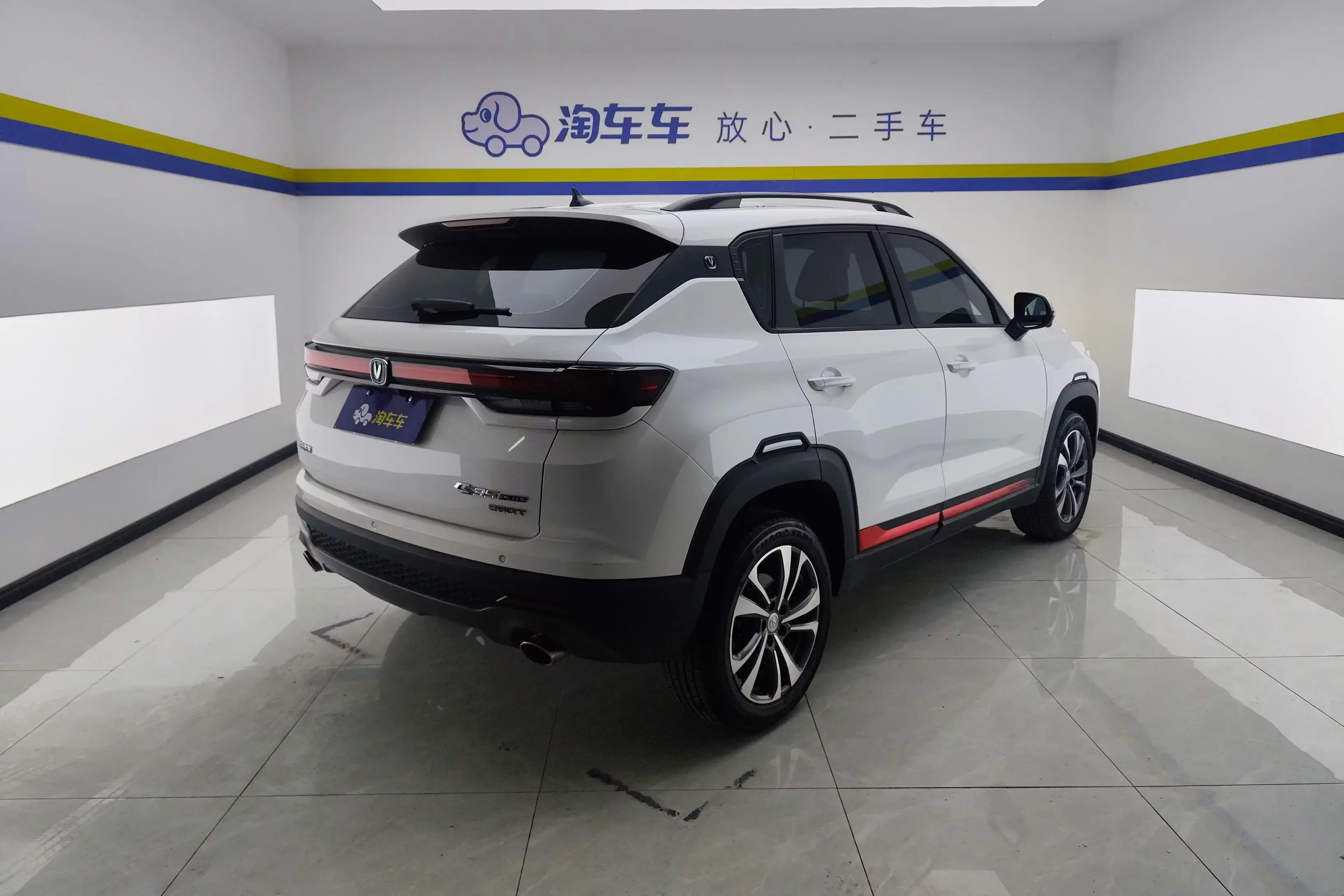 Changan CS35 PLUS