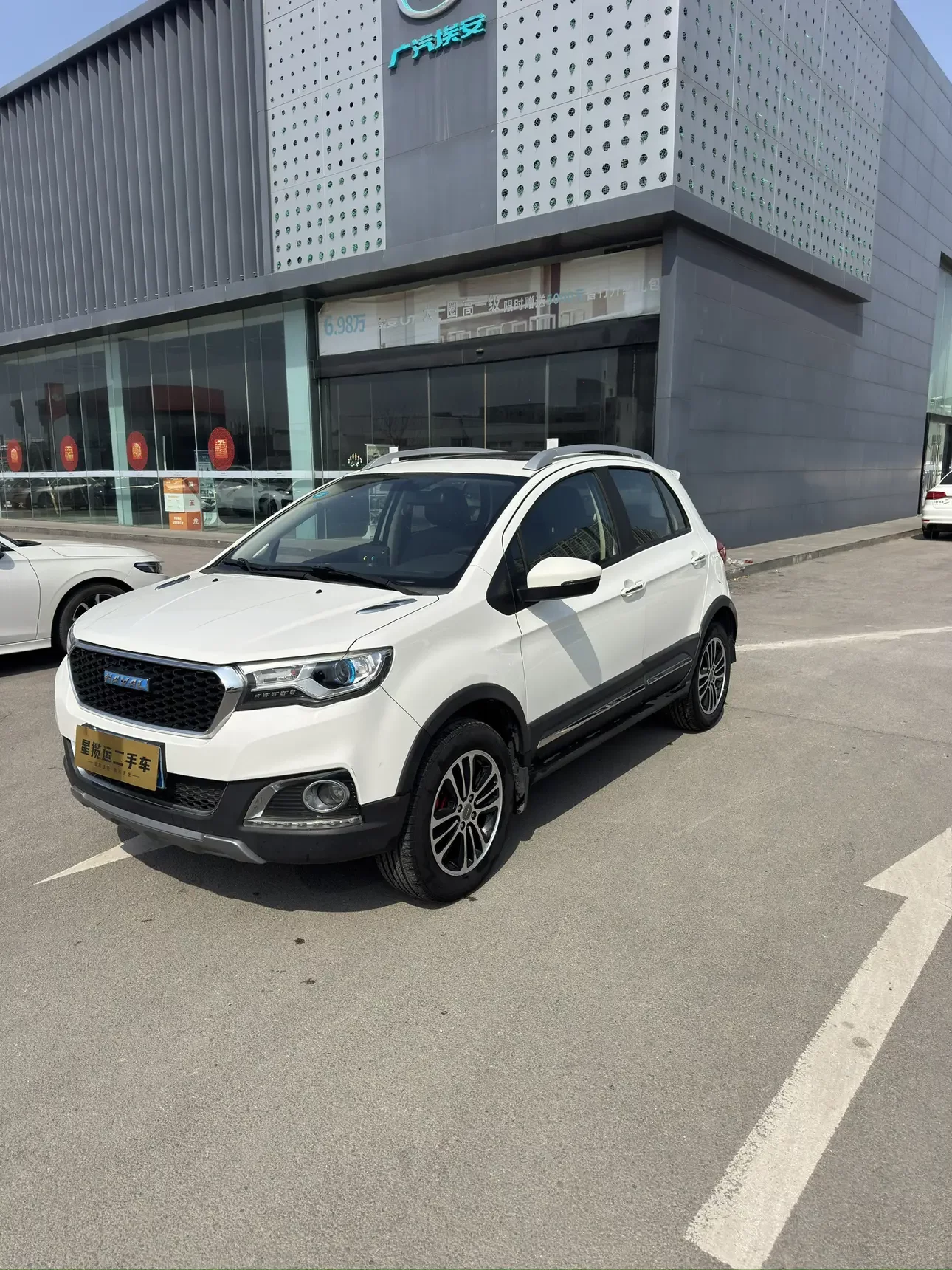 Haval H1