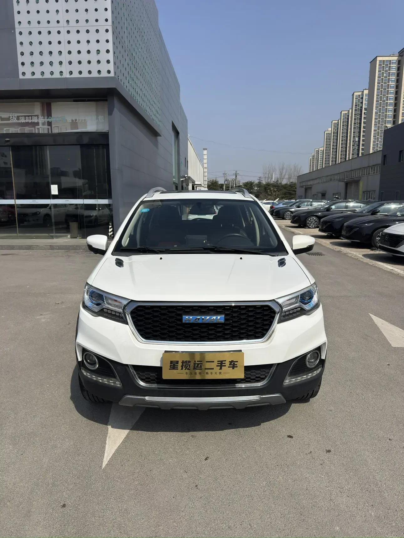Haval H1