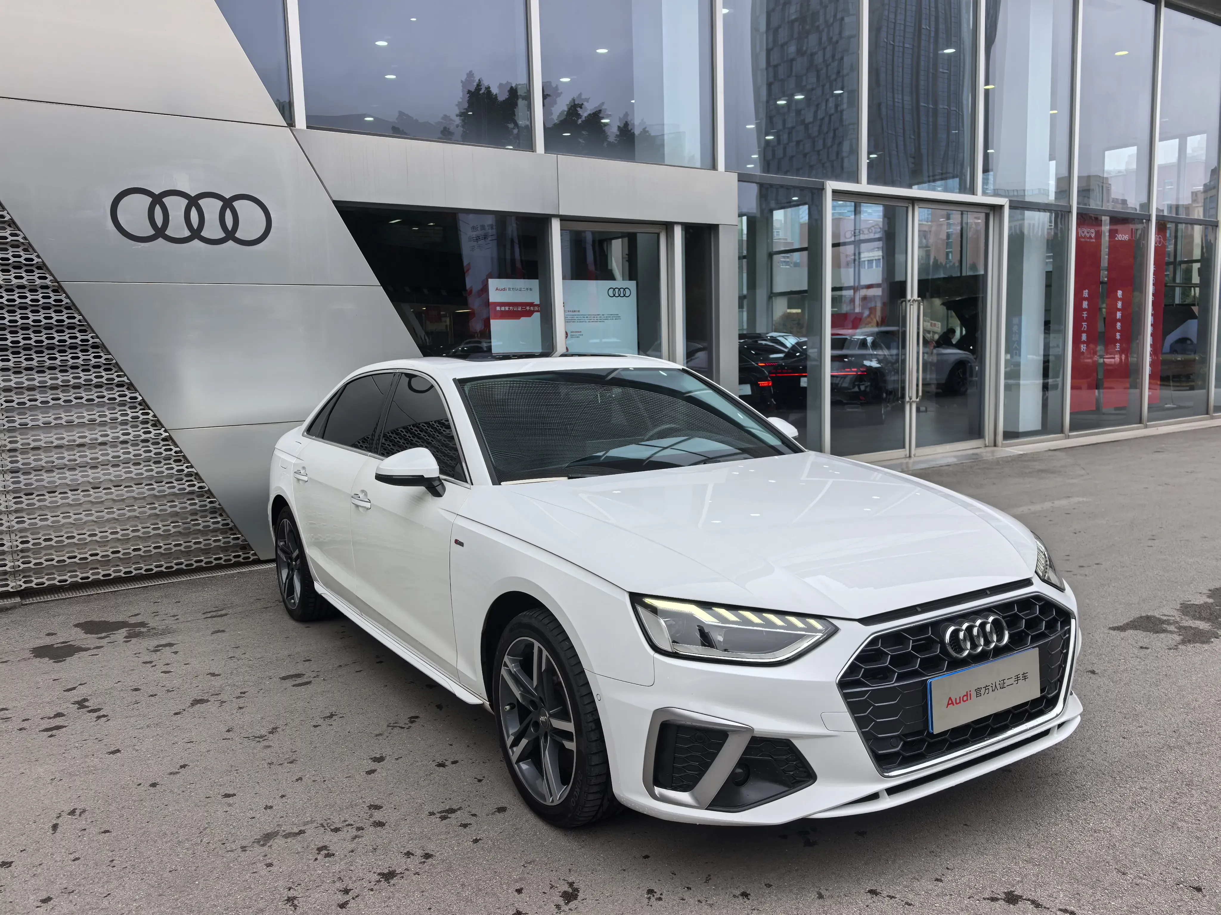 Audi A4L