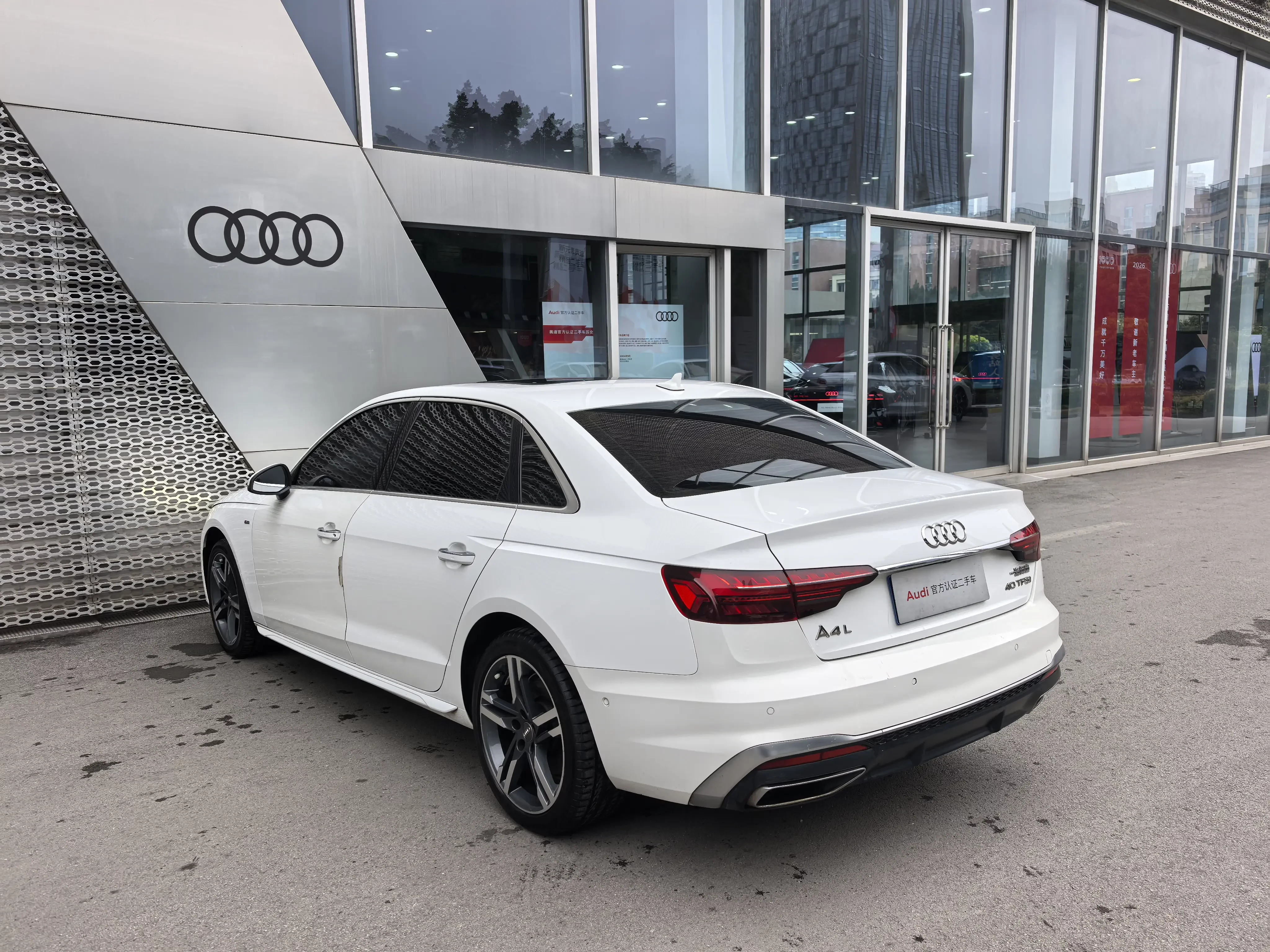 Audi A4L