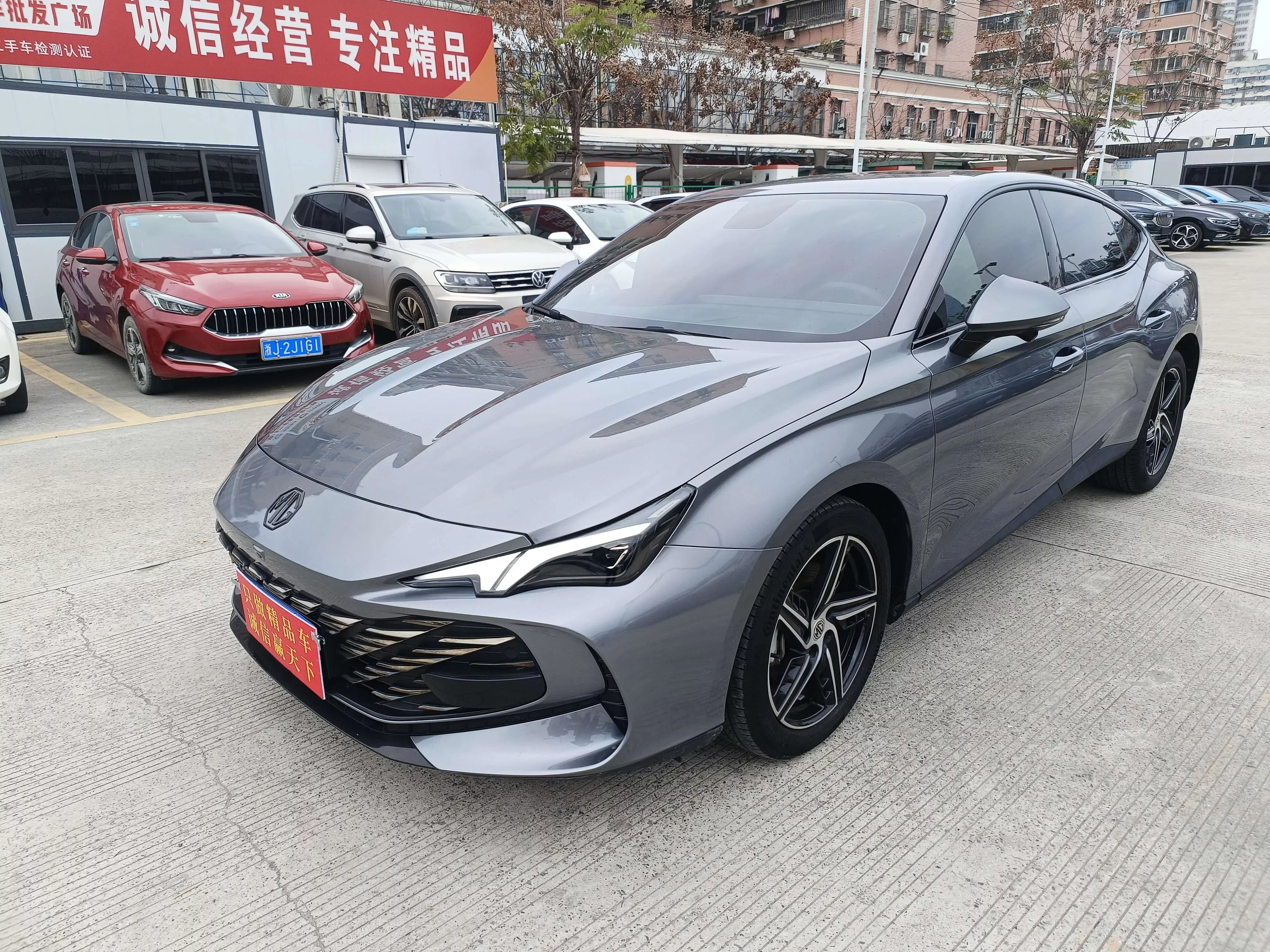 MG 7