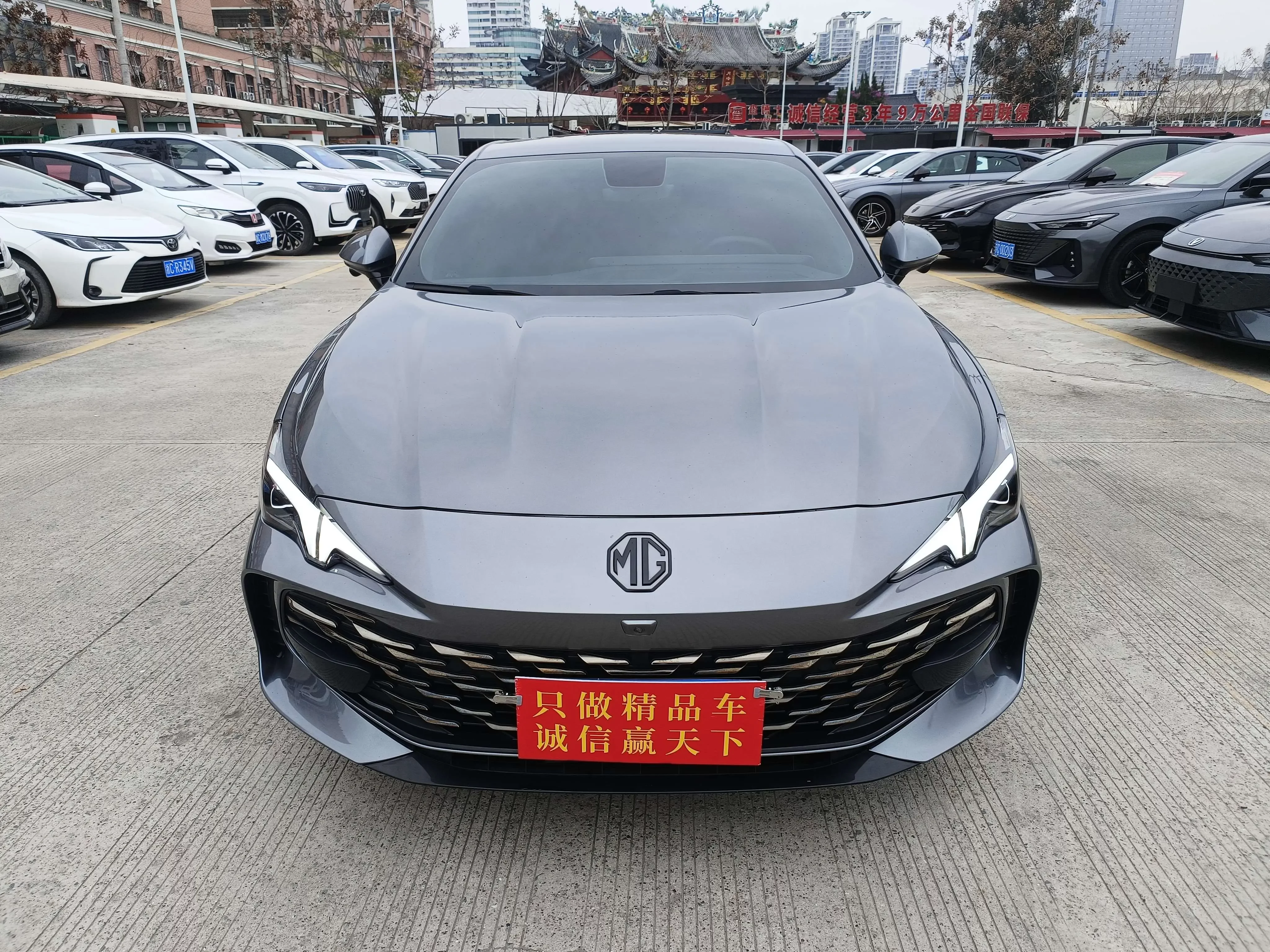 MG 7
