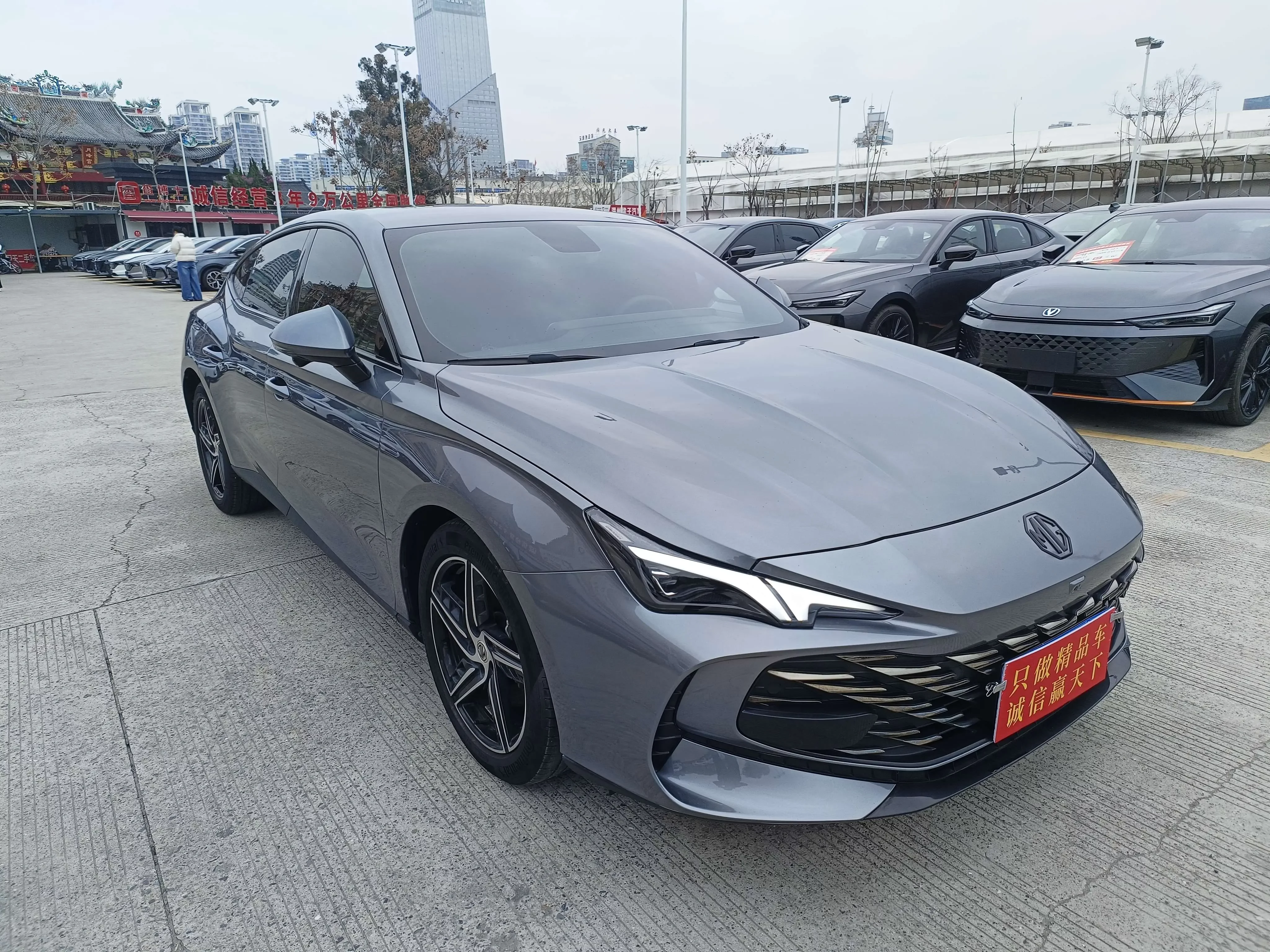 MG 7
