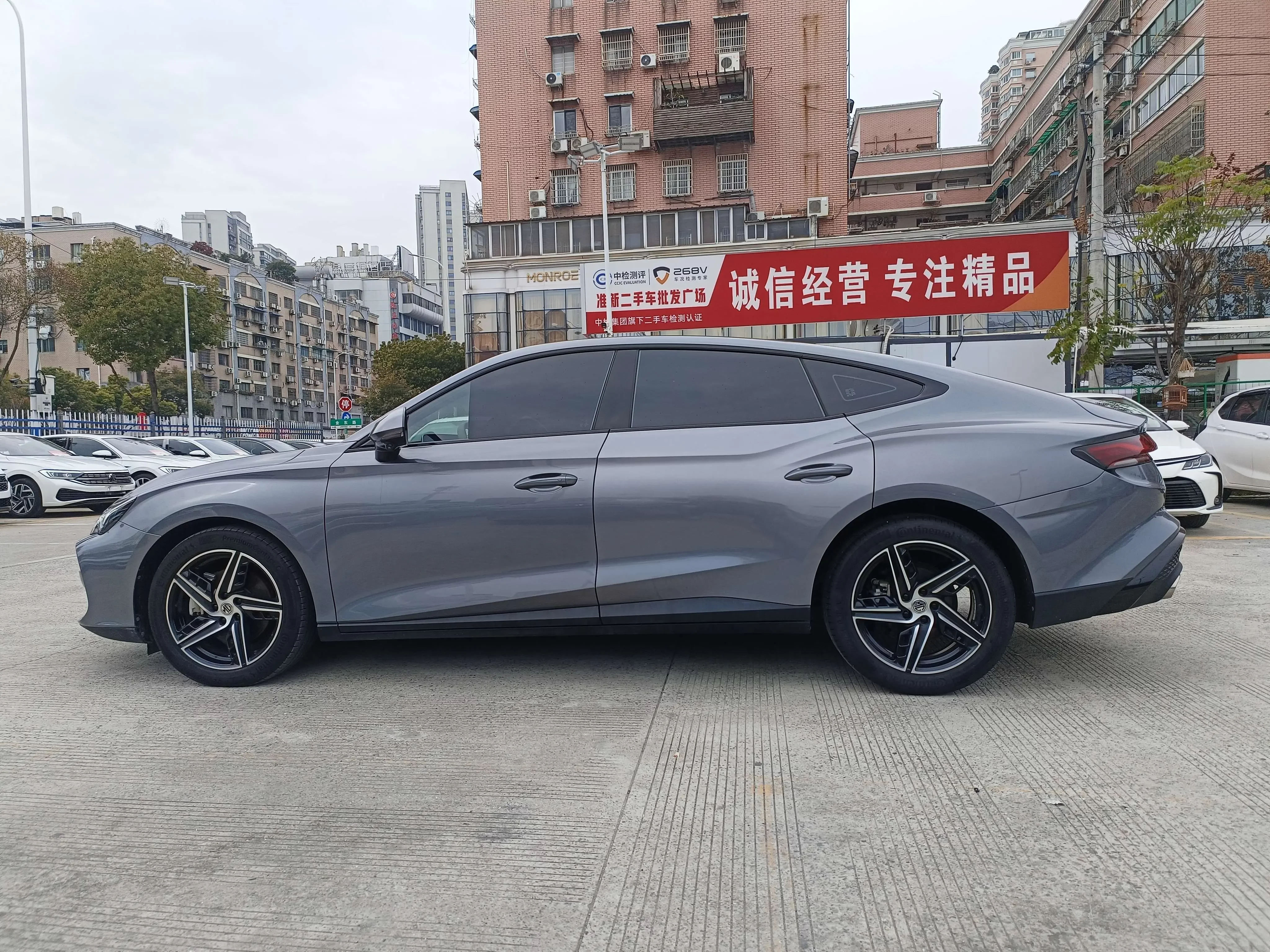MG 7