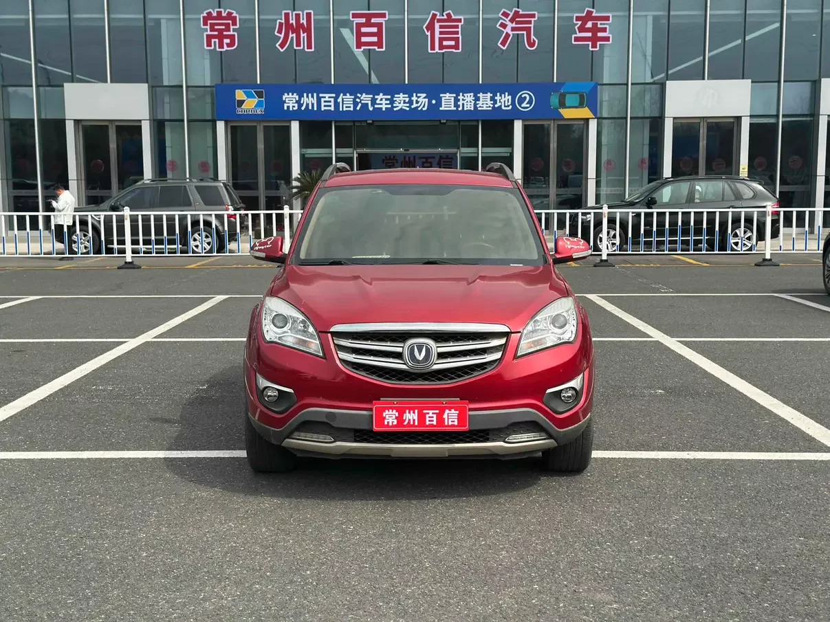 Changan CS35