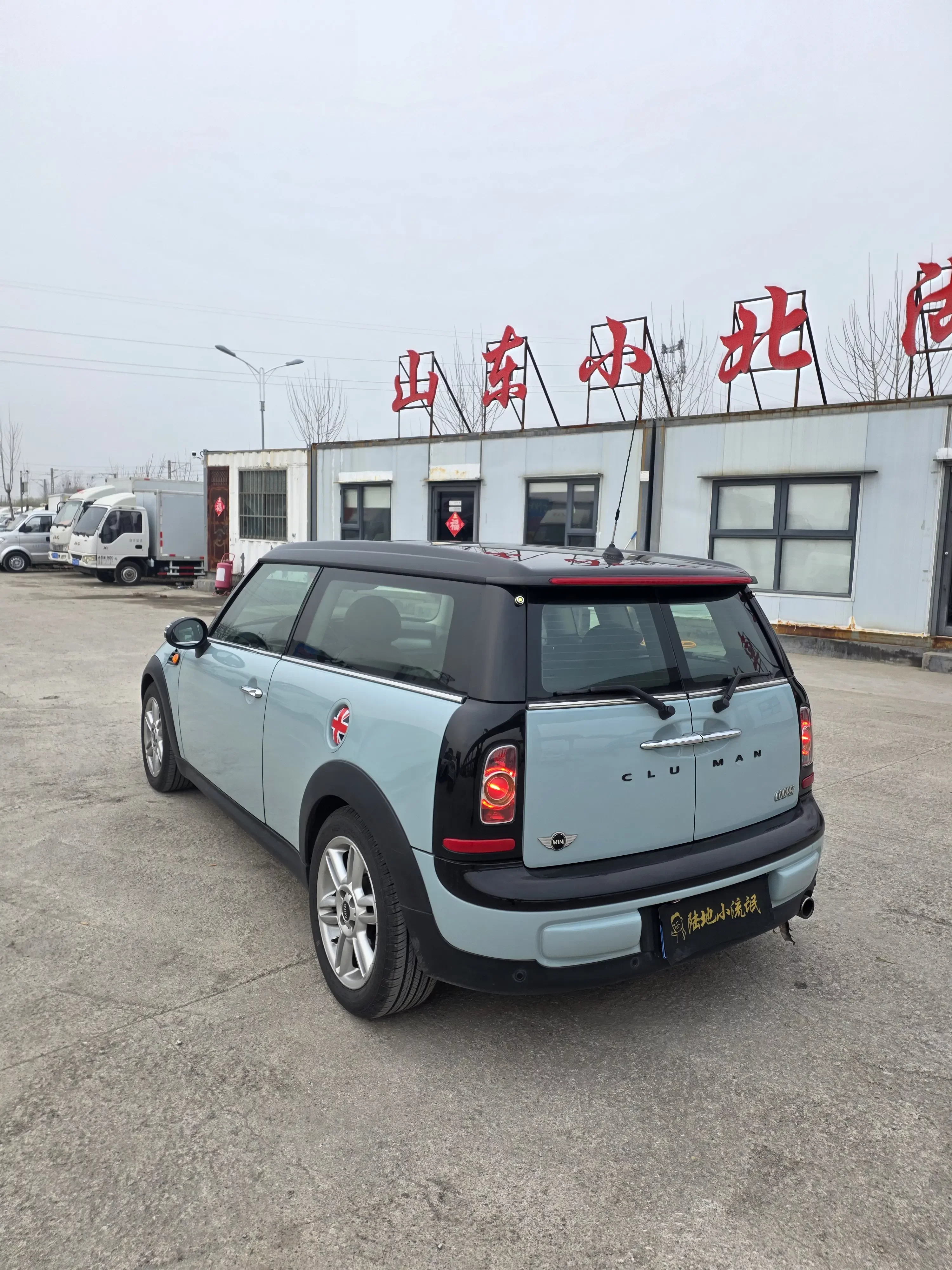 MINI CLUBMAN