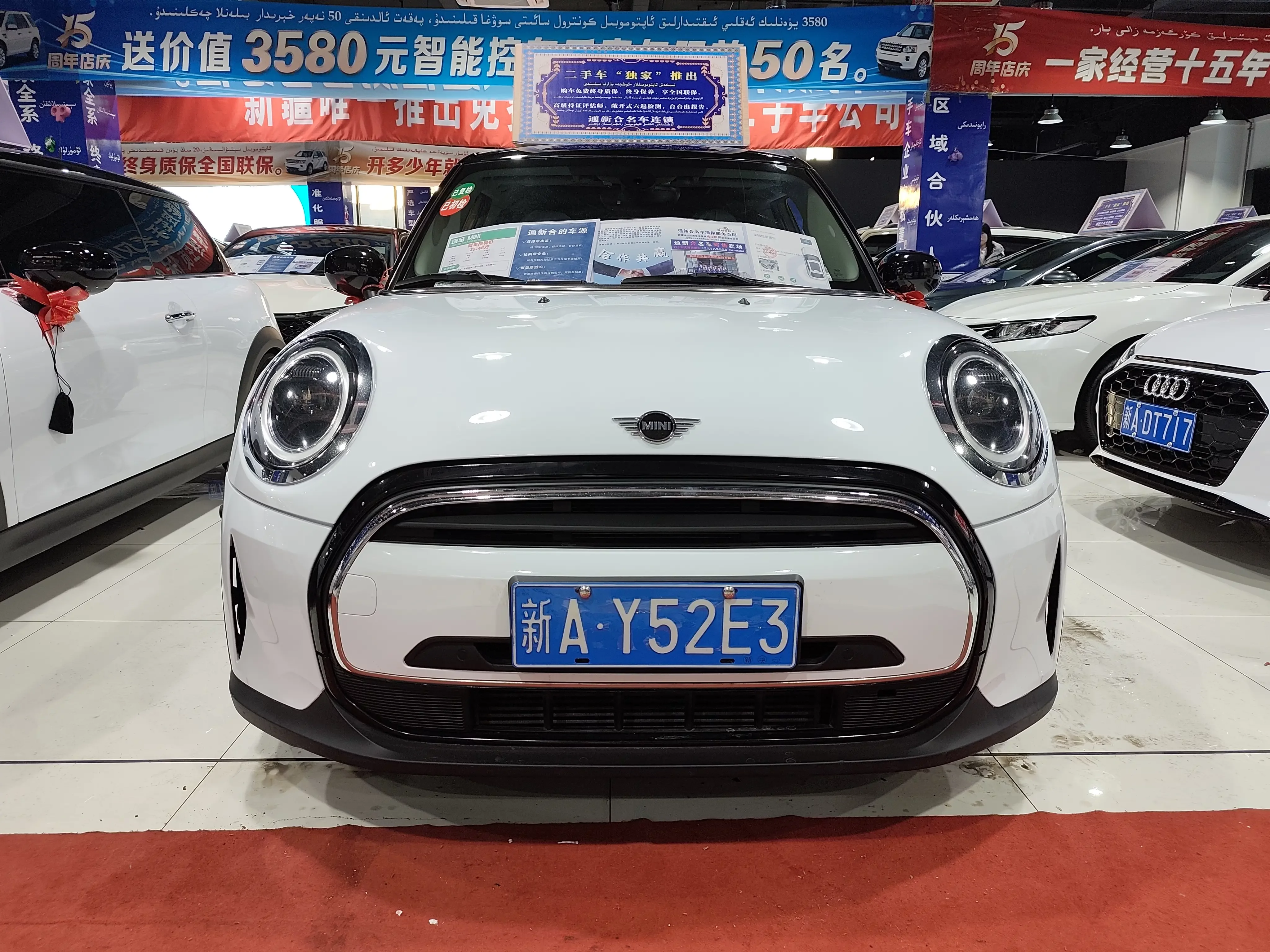 MINI MINI  из Китая