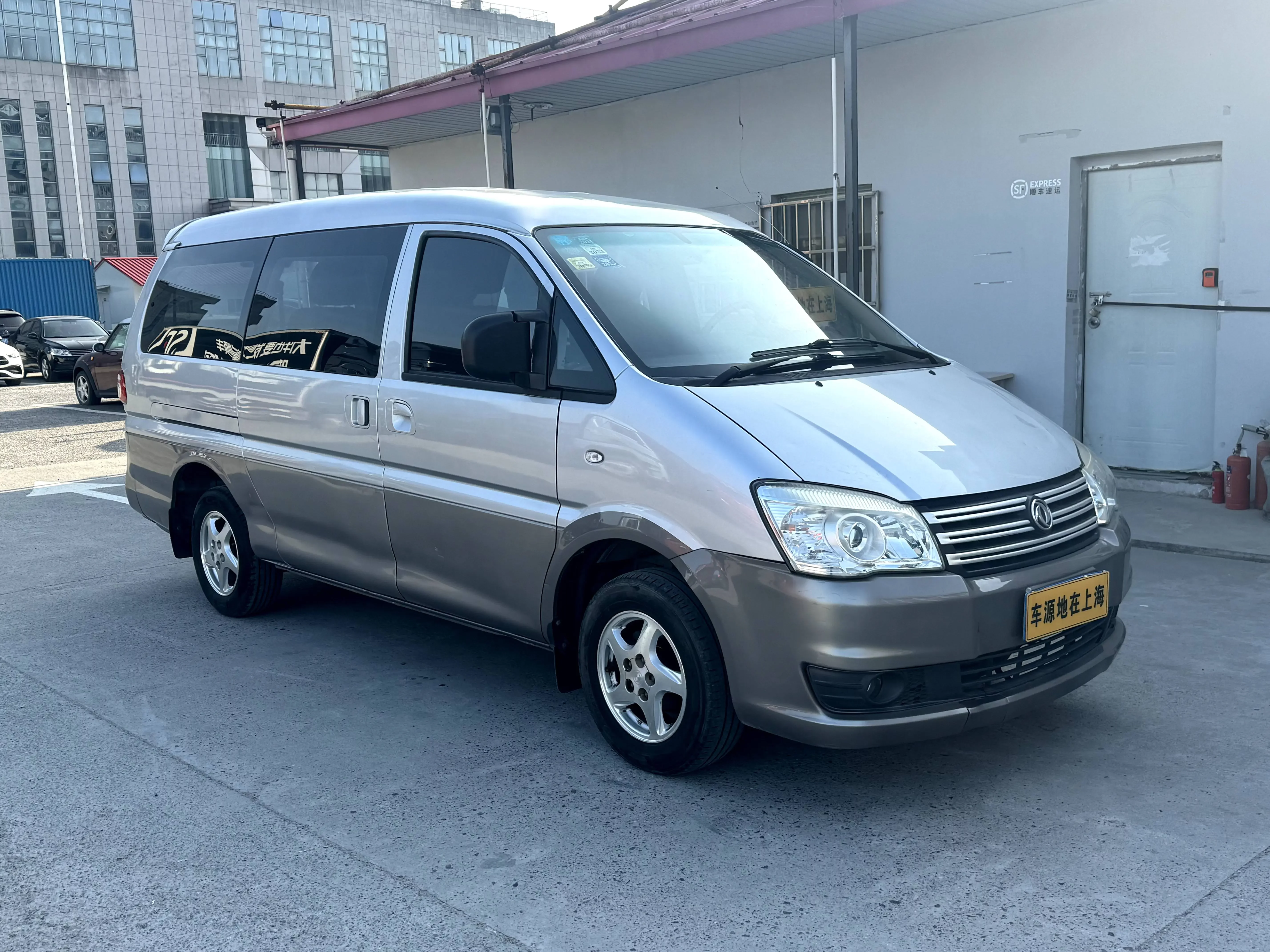 Forthing Lingzhi