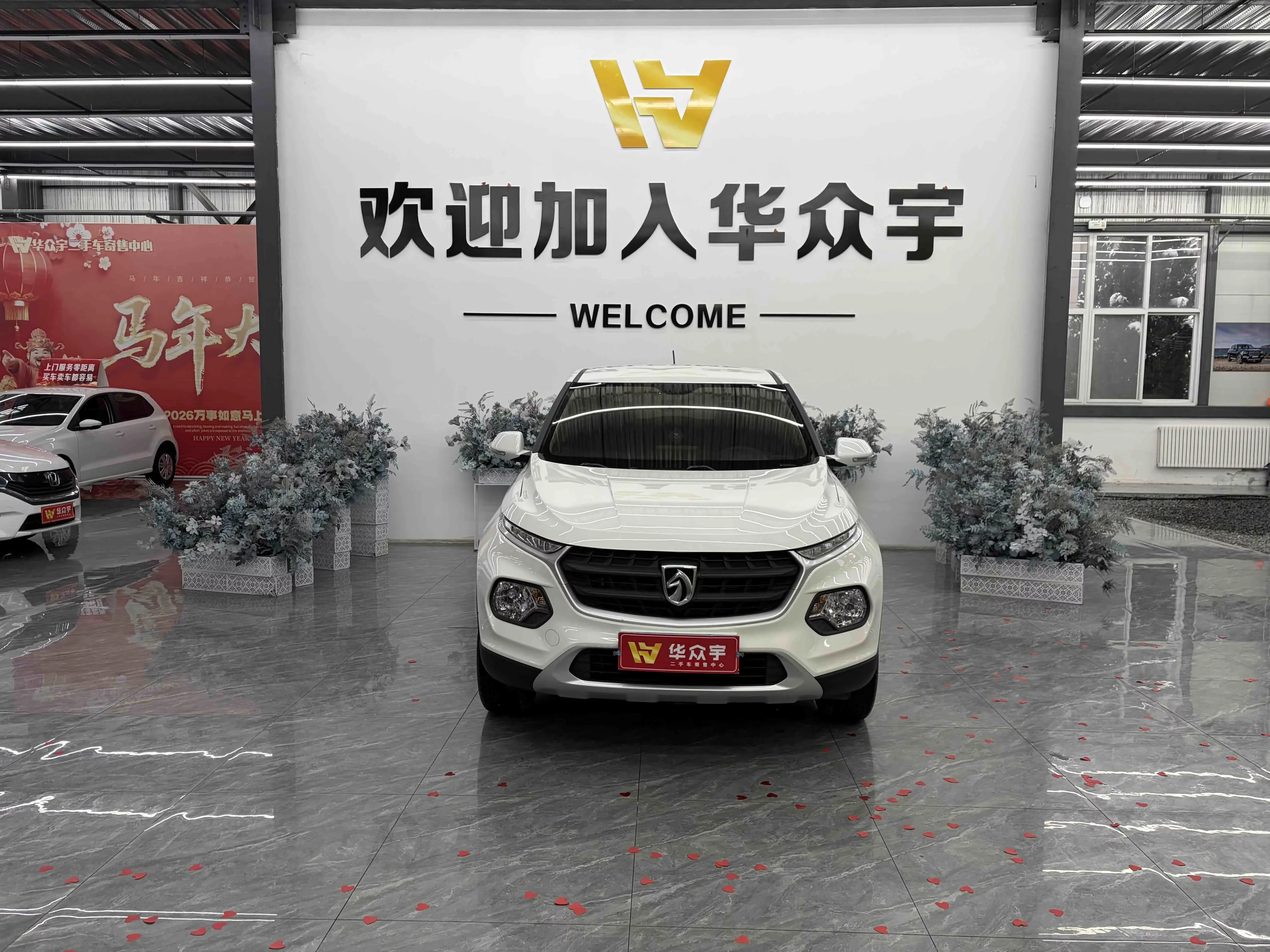 Baojun 510