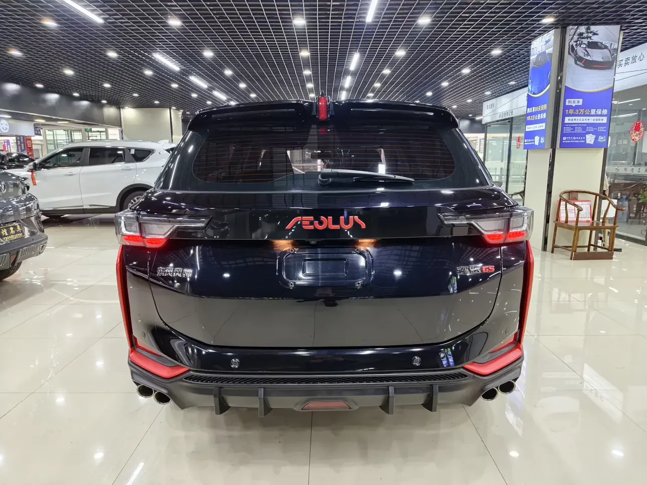 Dongfeng Yixuan GS