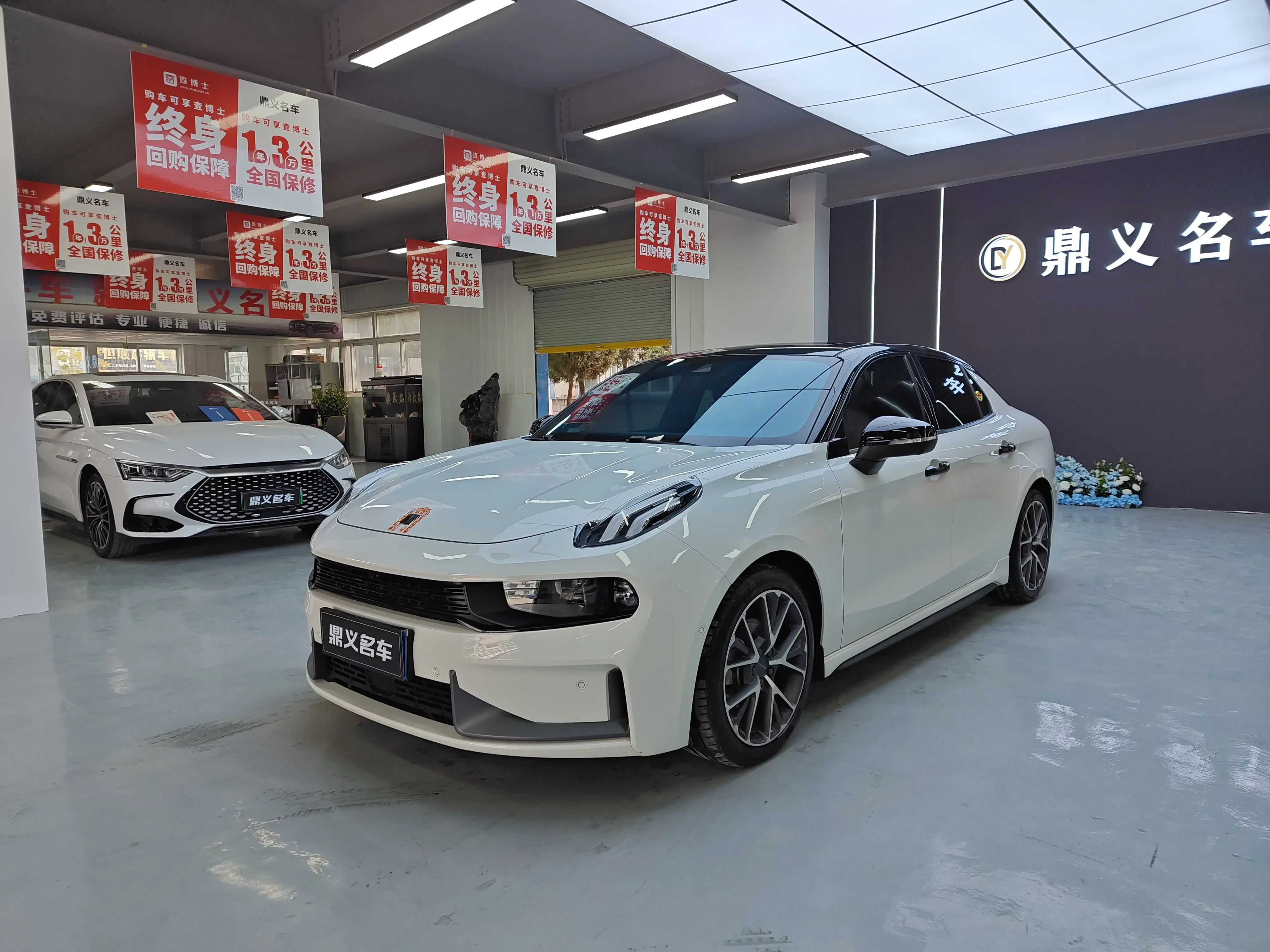 Lynk & Co 03