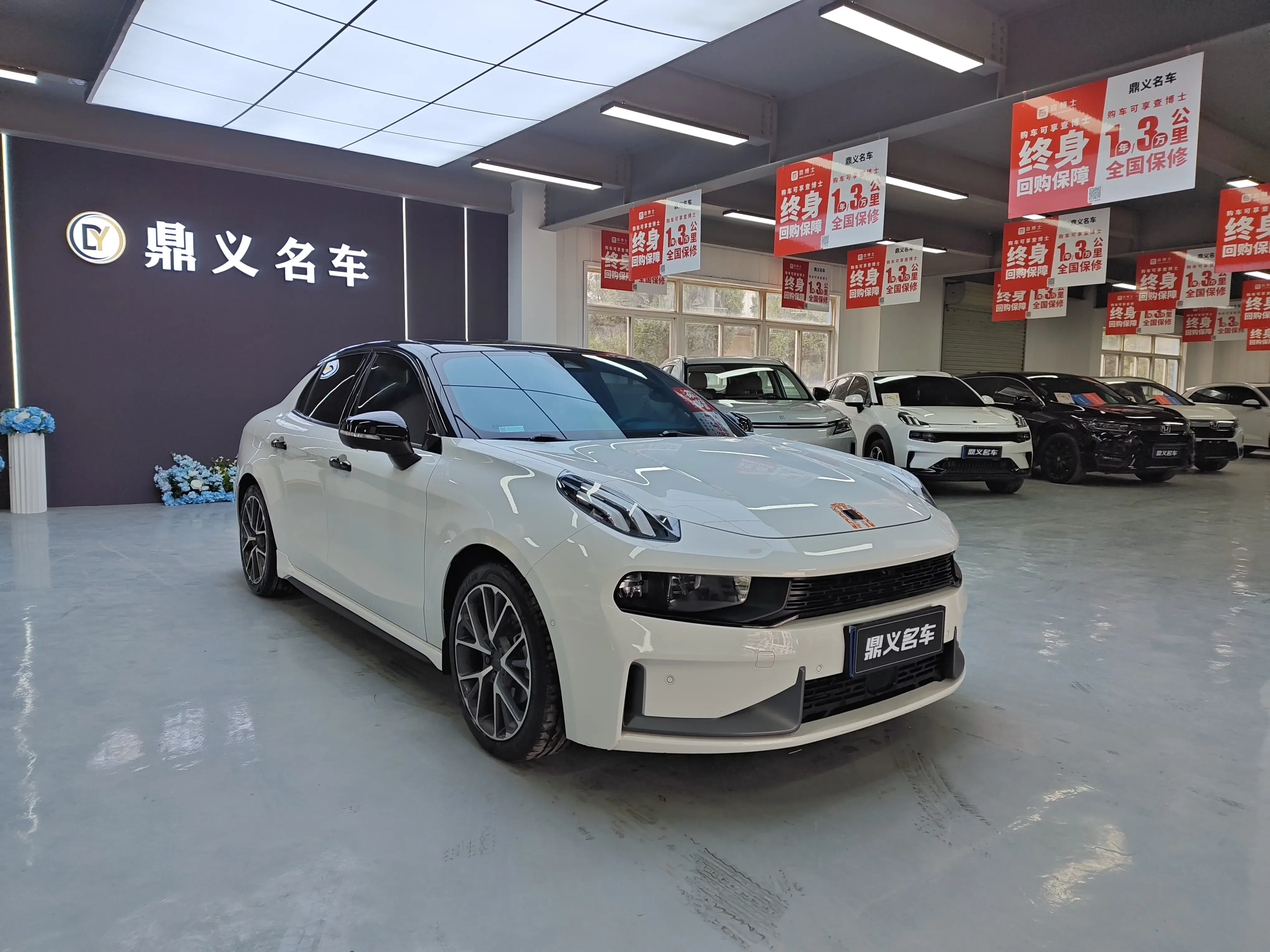 Lynk & Co 03