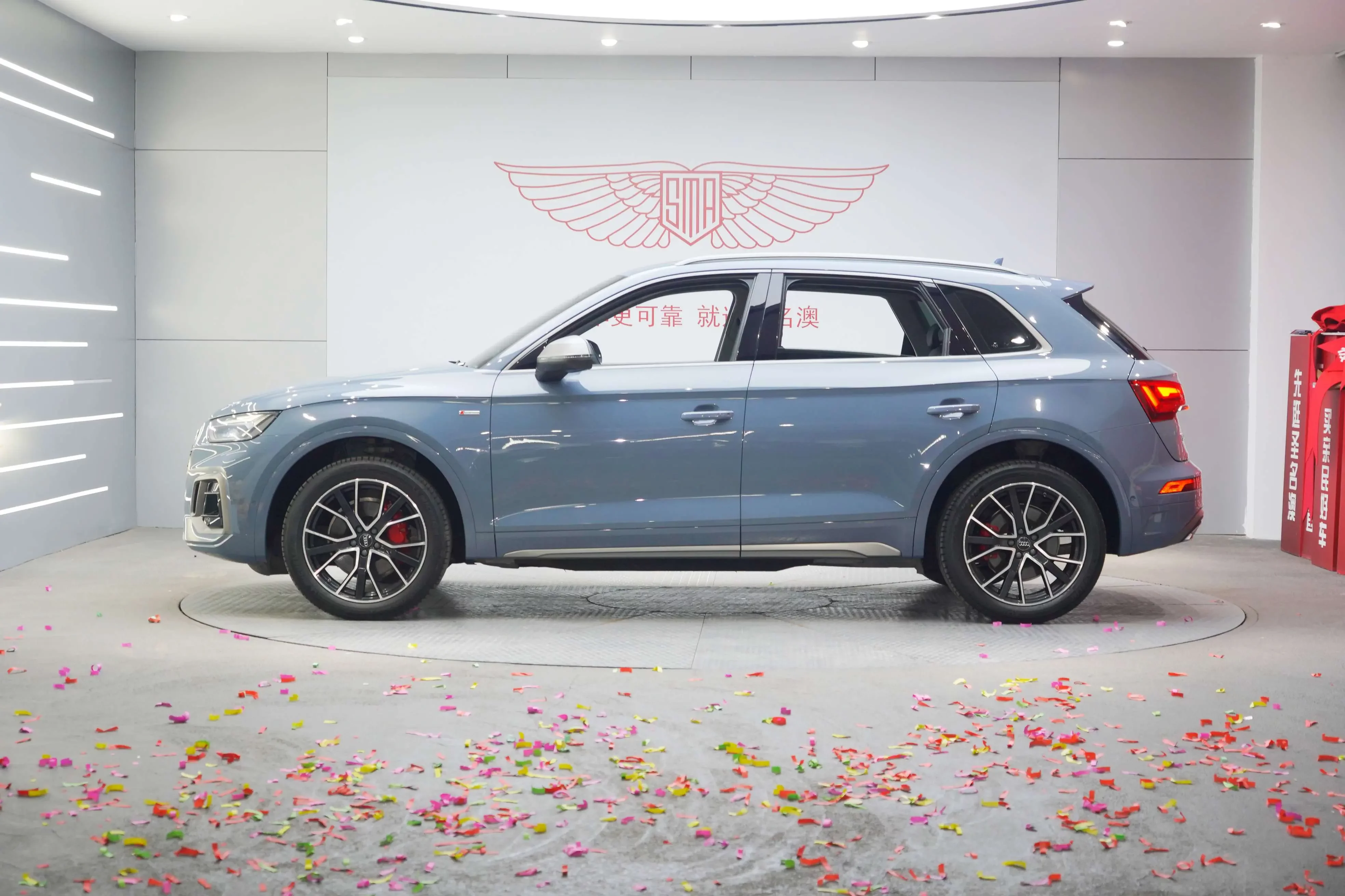 Audi Q5L