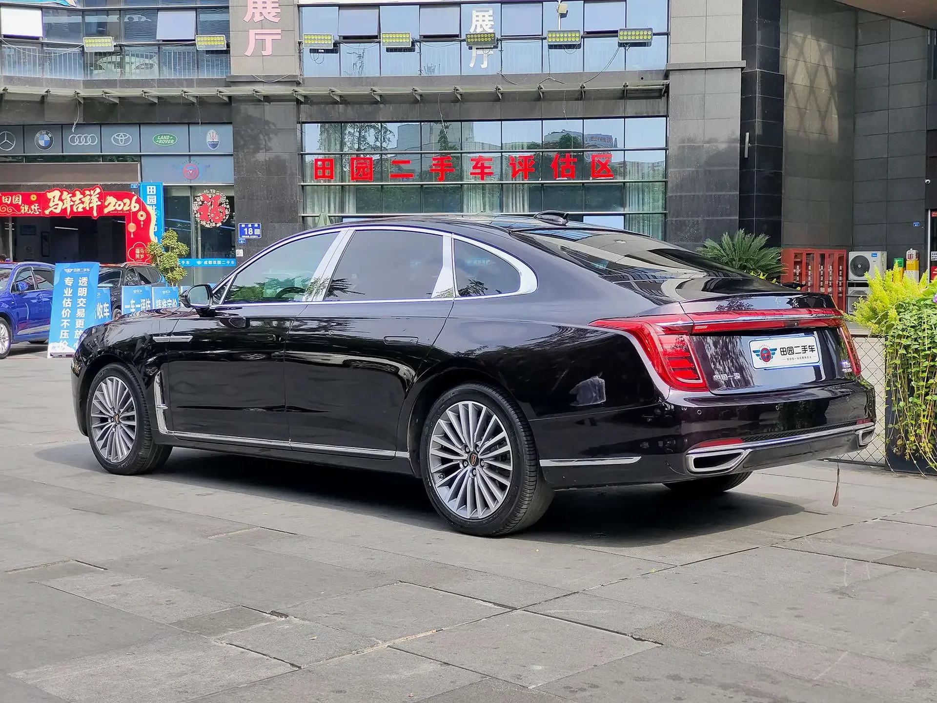 Hongqi H9