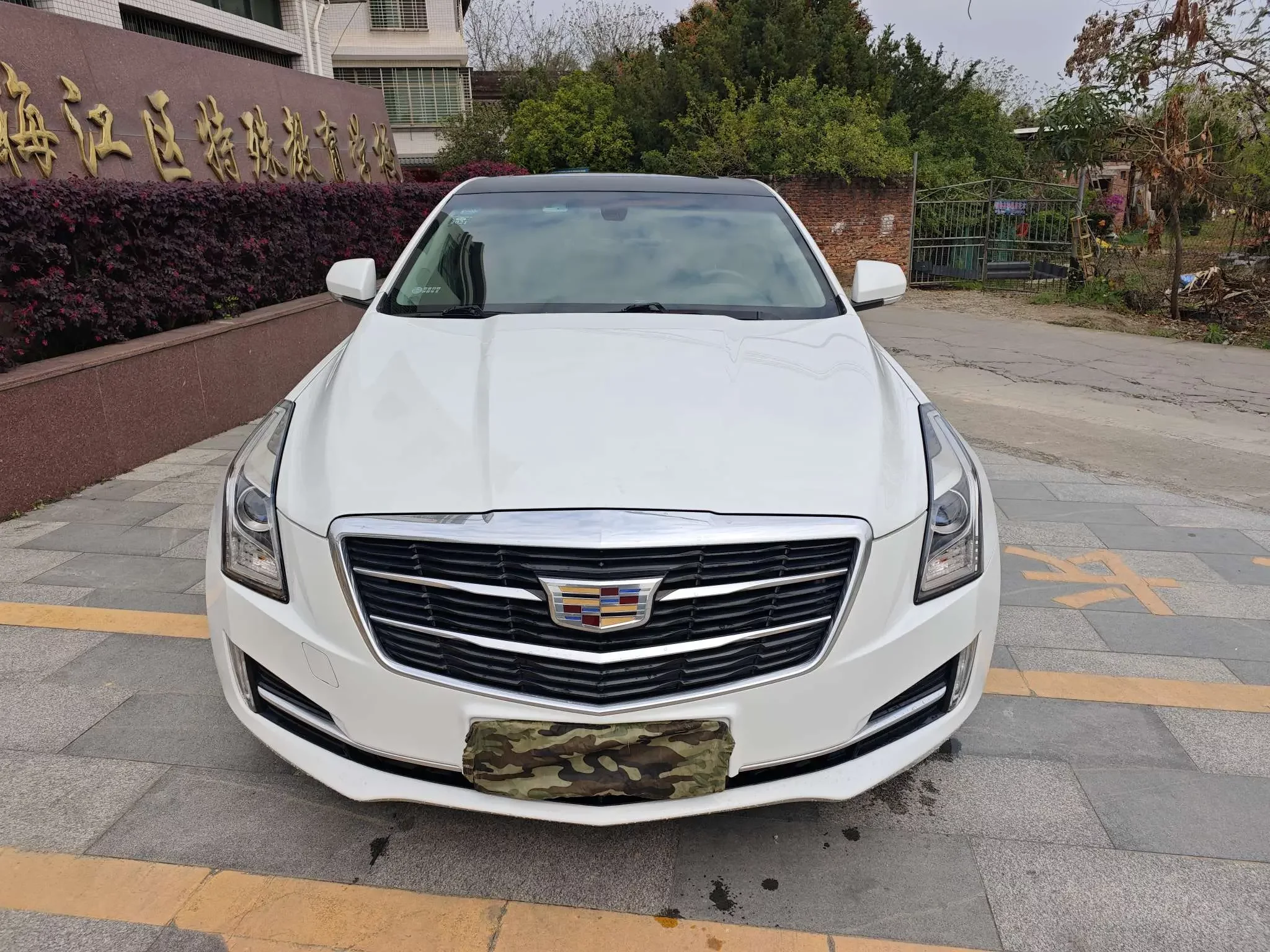 Cadillac ATS-L