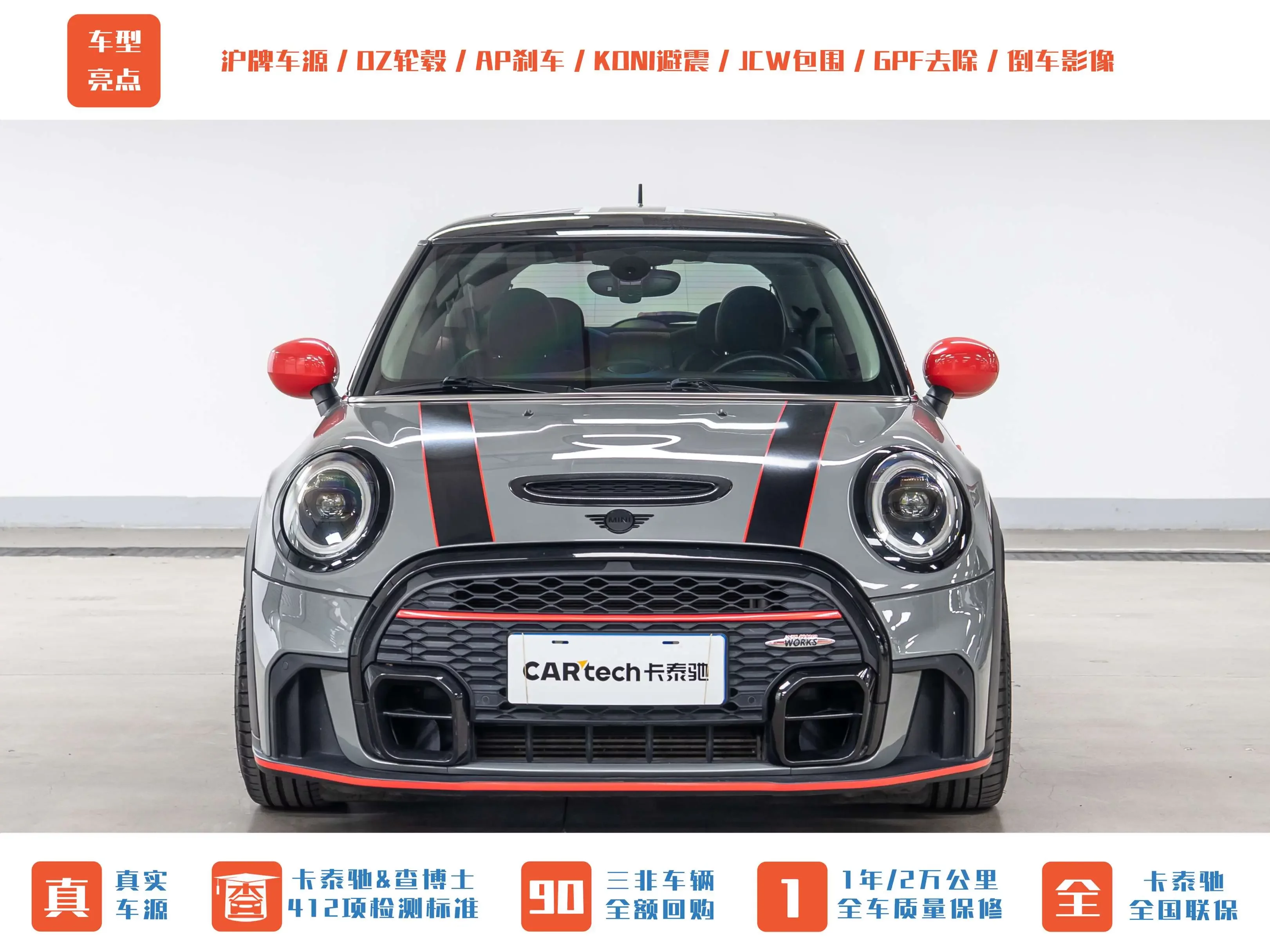 MINI MINI  из Китая