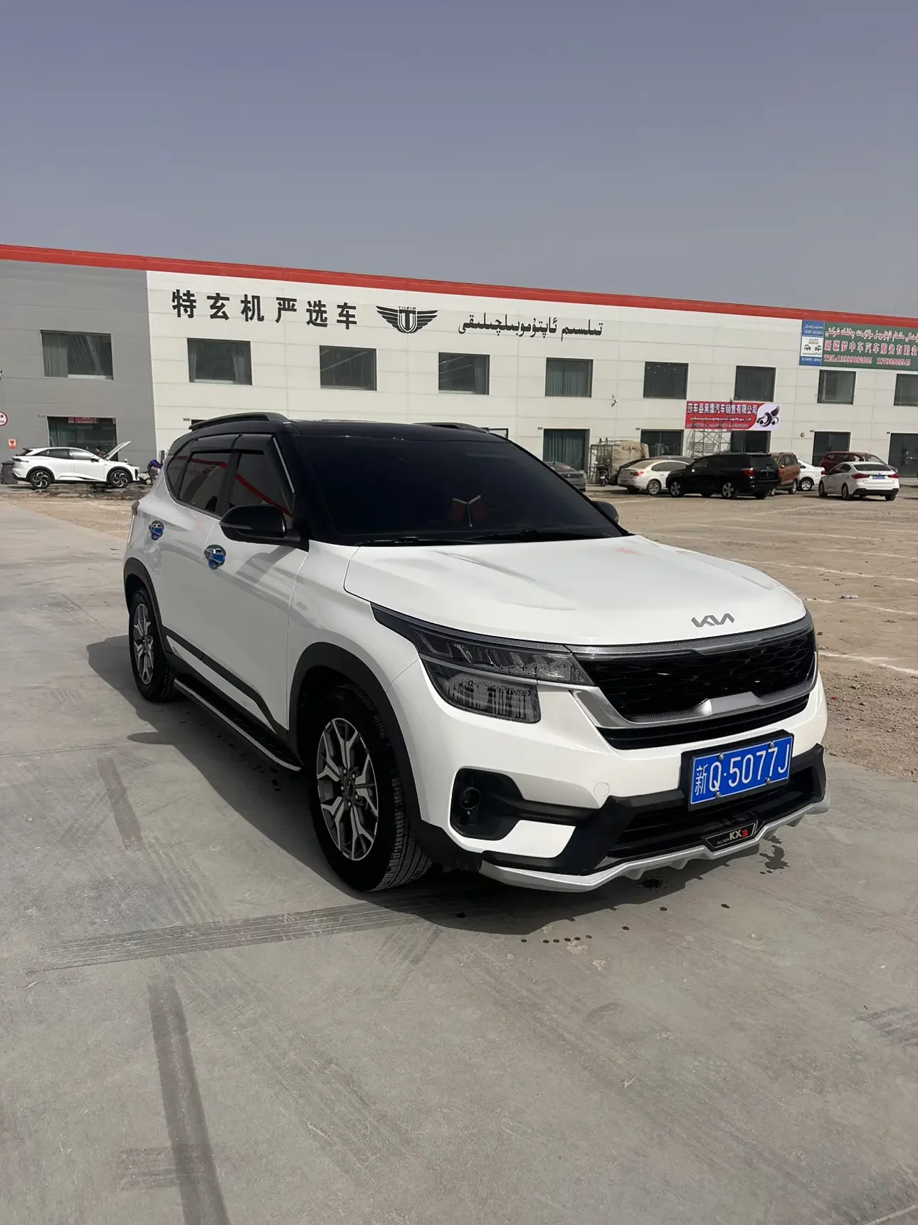 Kia Run proudly