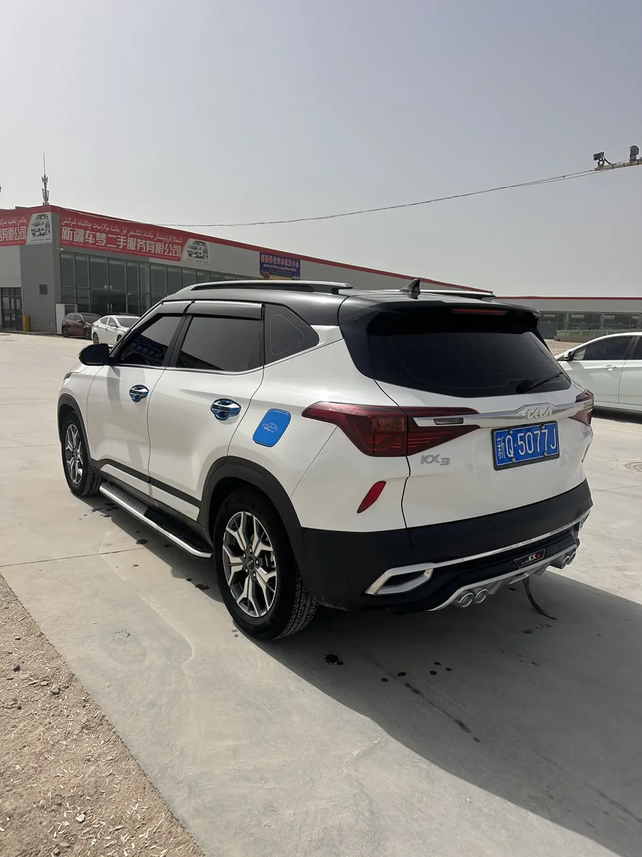 Kia Run proudly