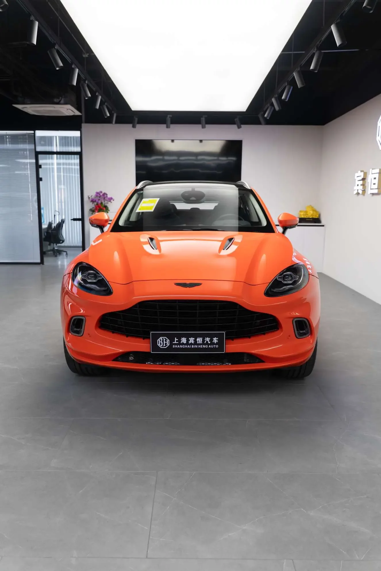 Aston Martin DBX
