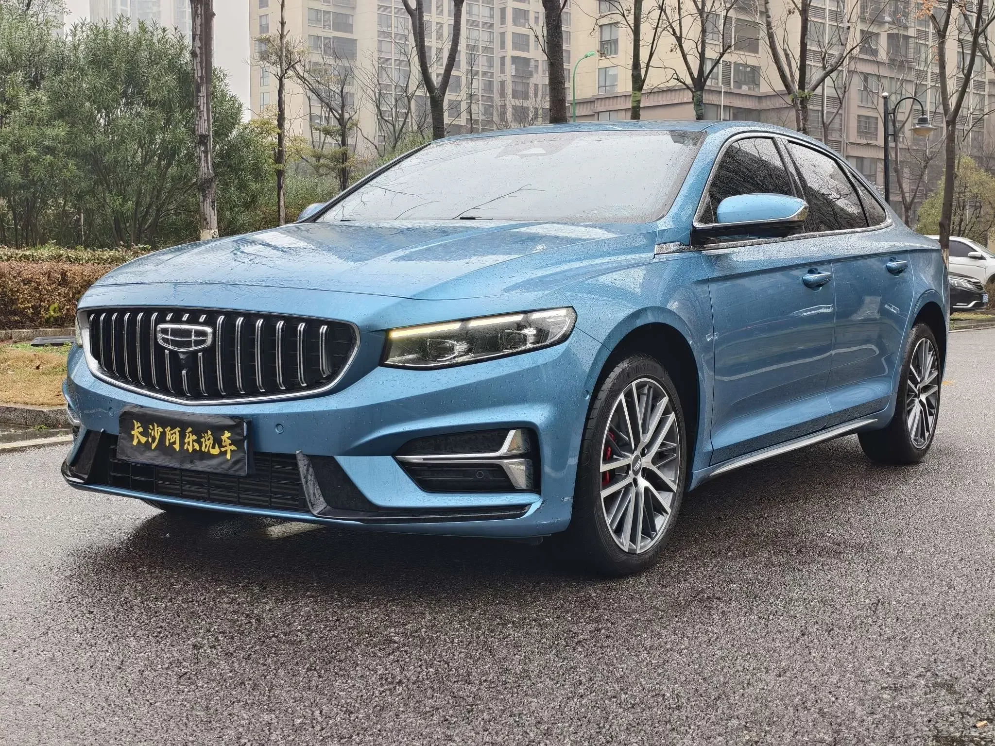 Geely Preface