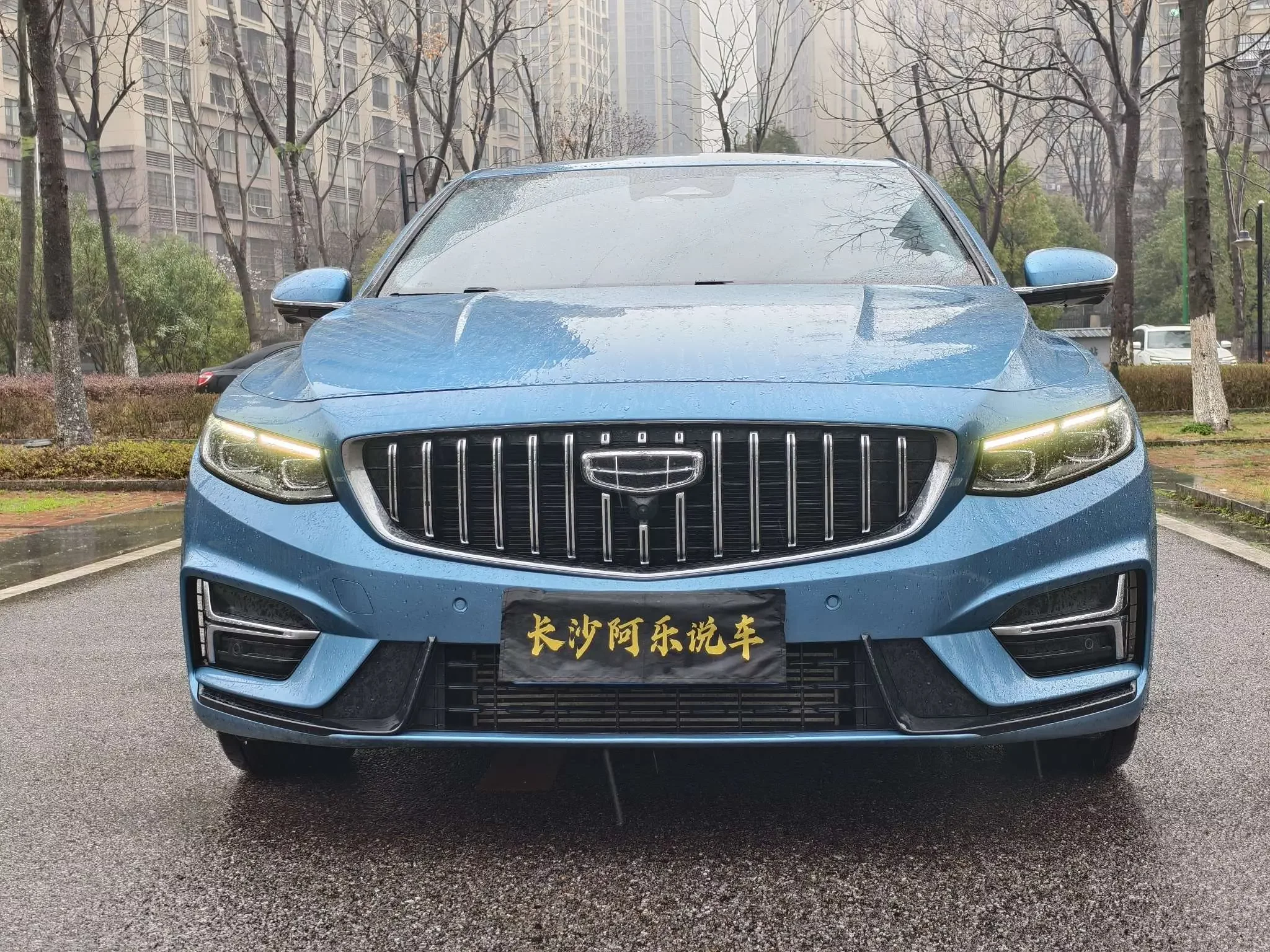 Geely Preface