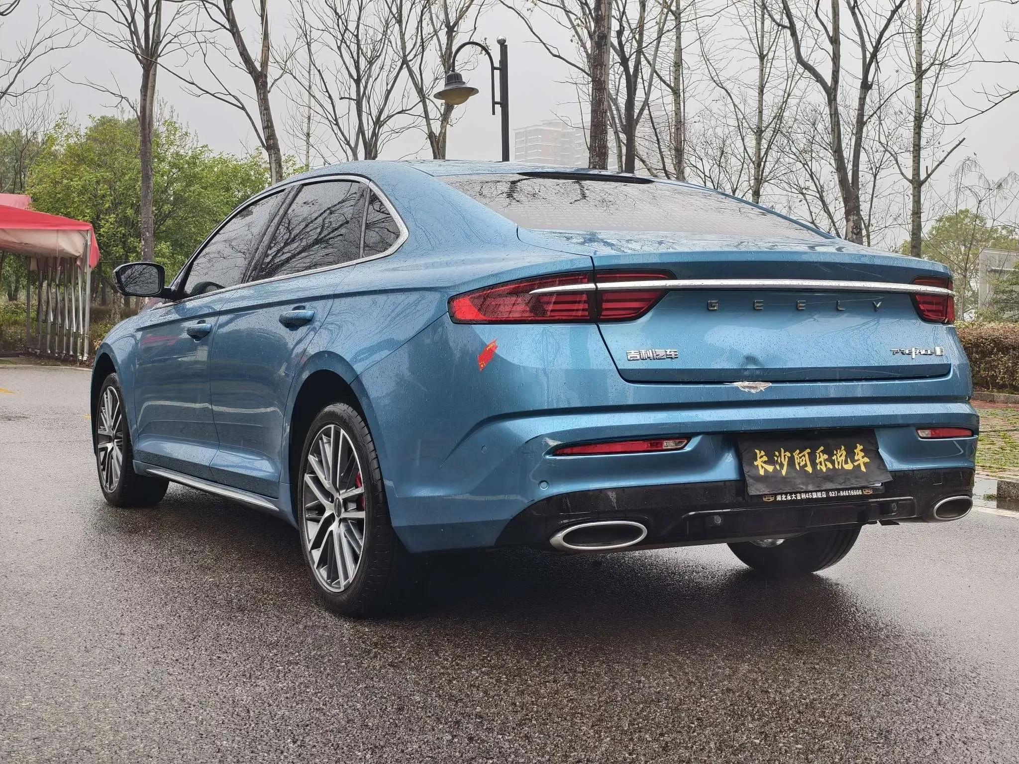 Geely Preface