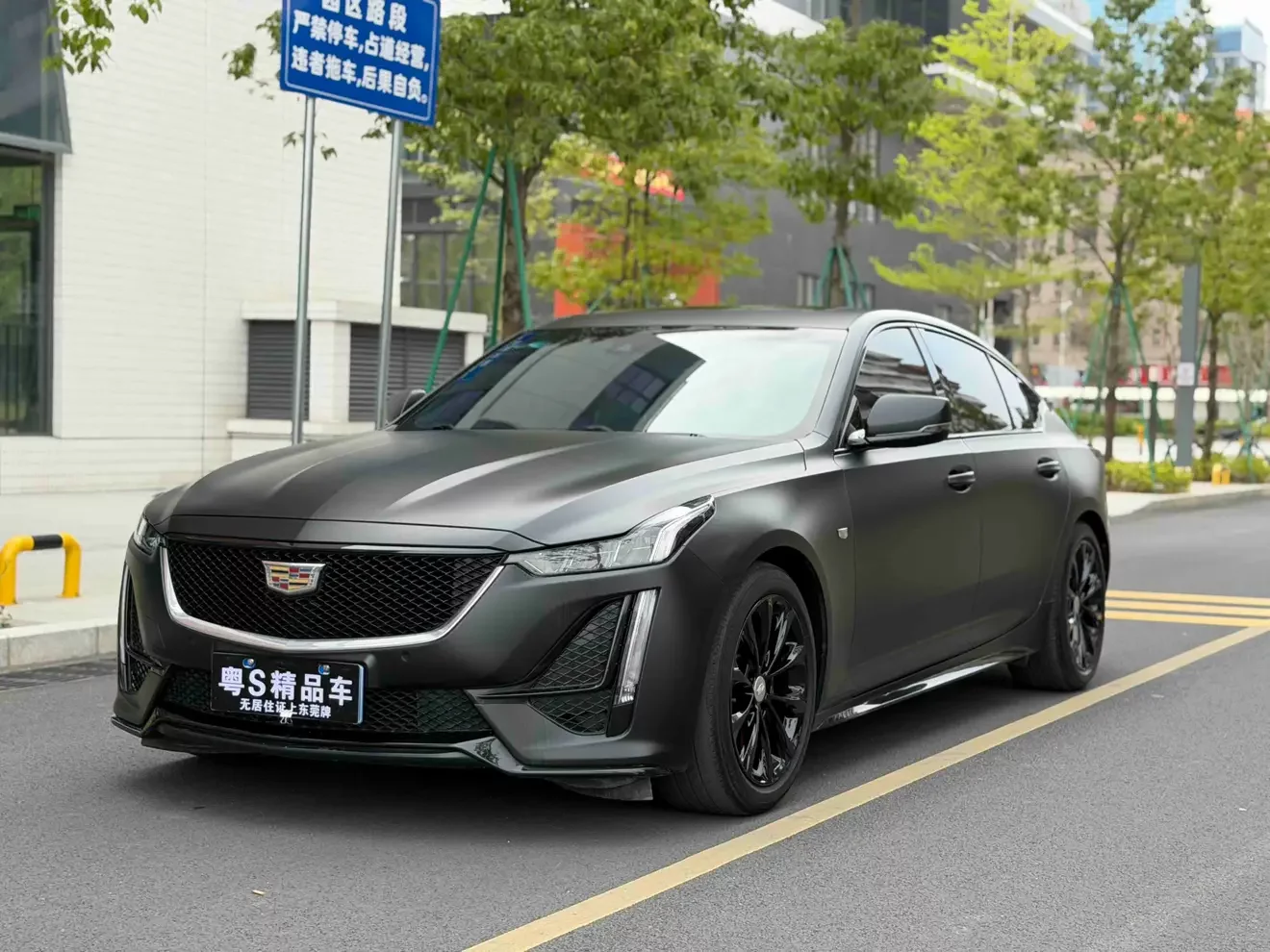 Cadillac CT5