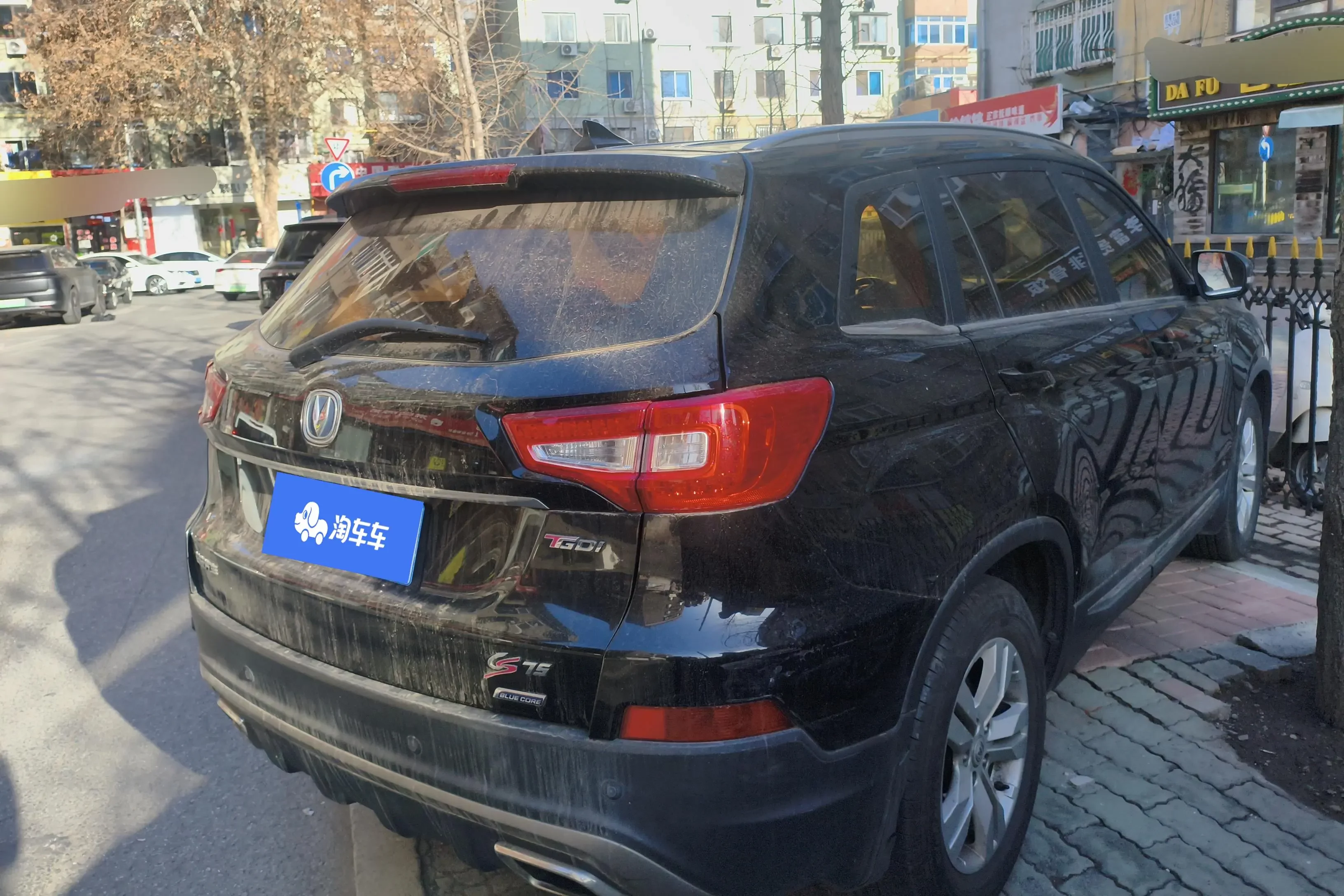Changan CS75