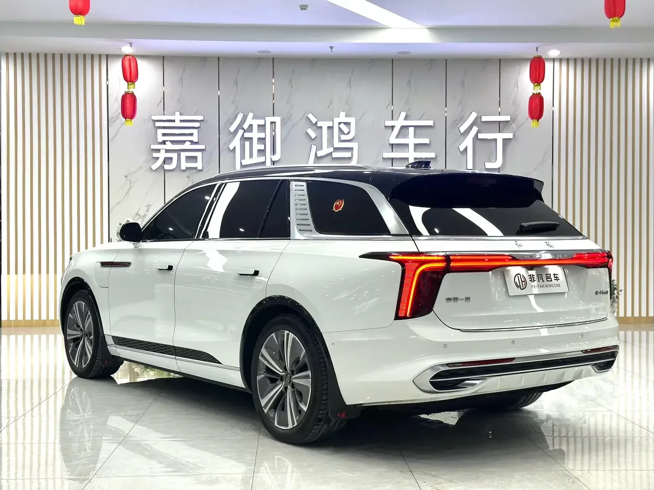 Hongqi E-HS9