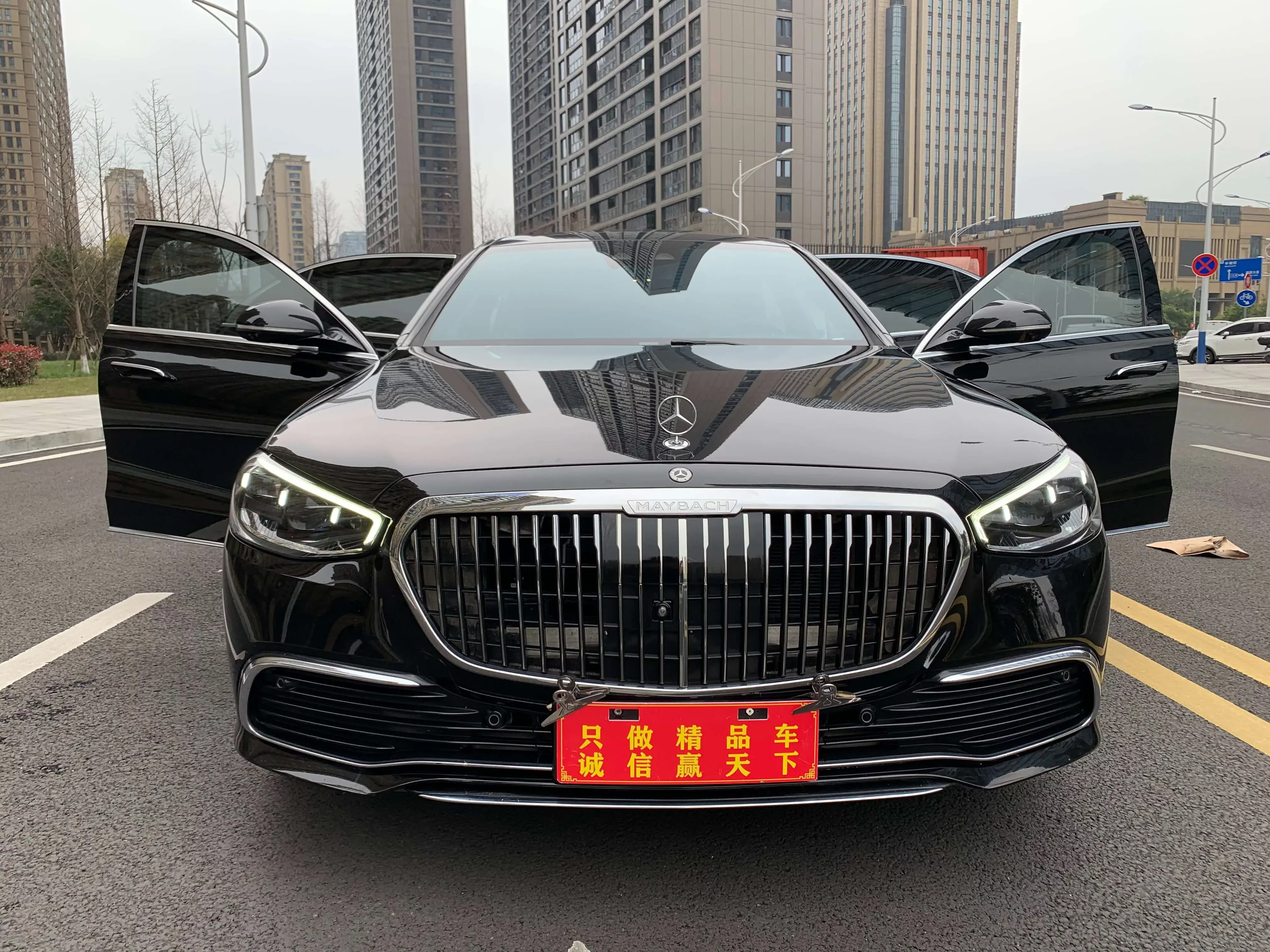 Mercedes-Benz S Class