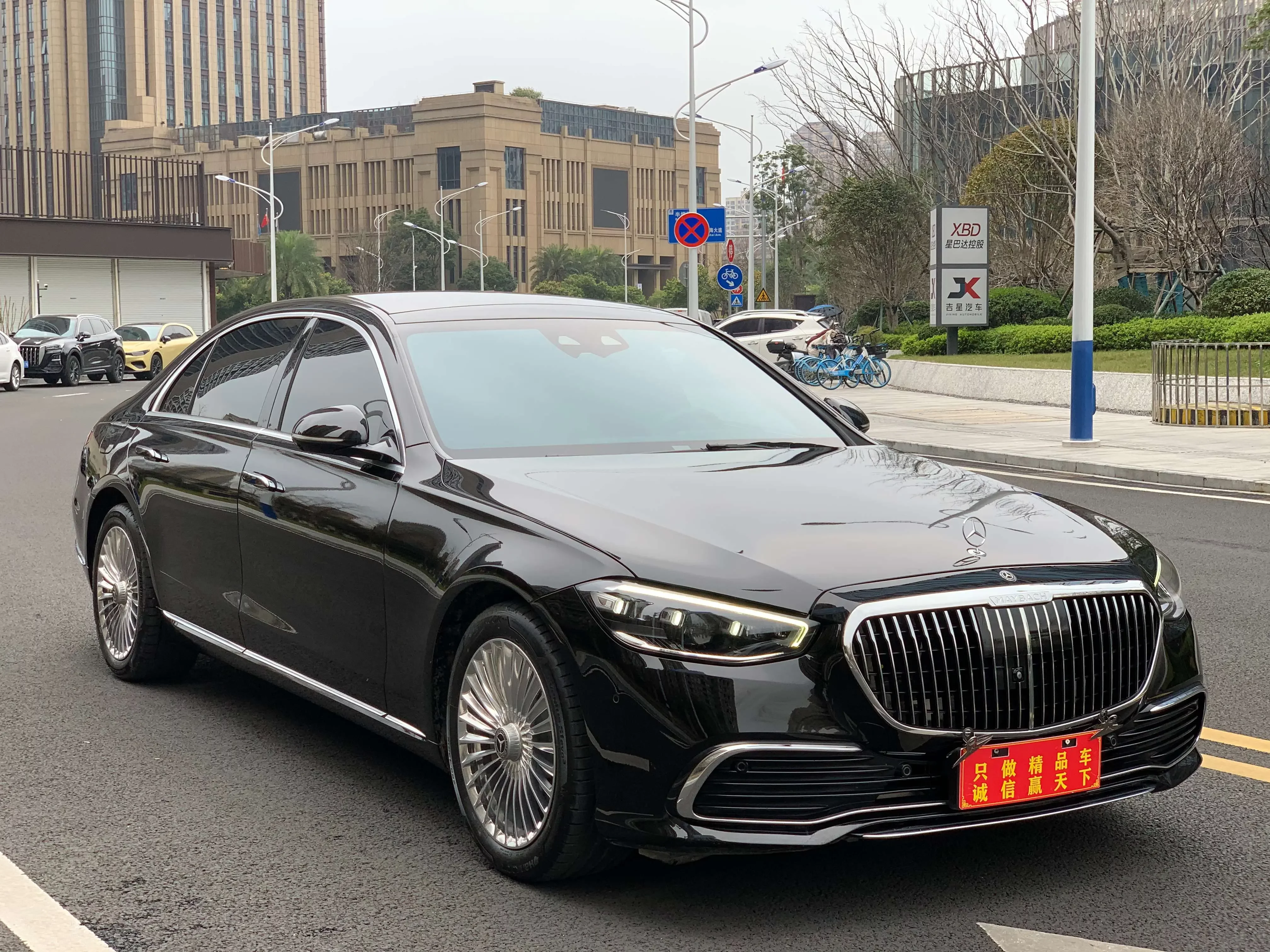 Mercedes-Benz S Class