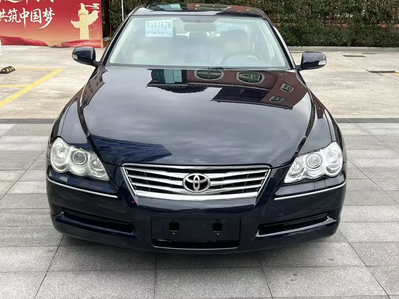 Toyota Ruizhi