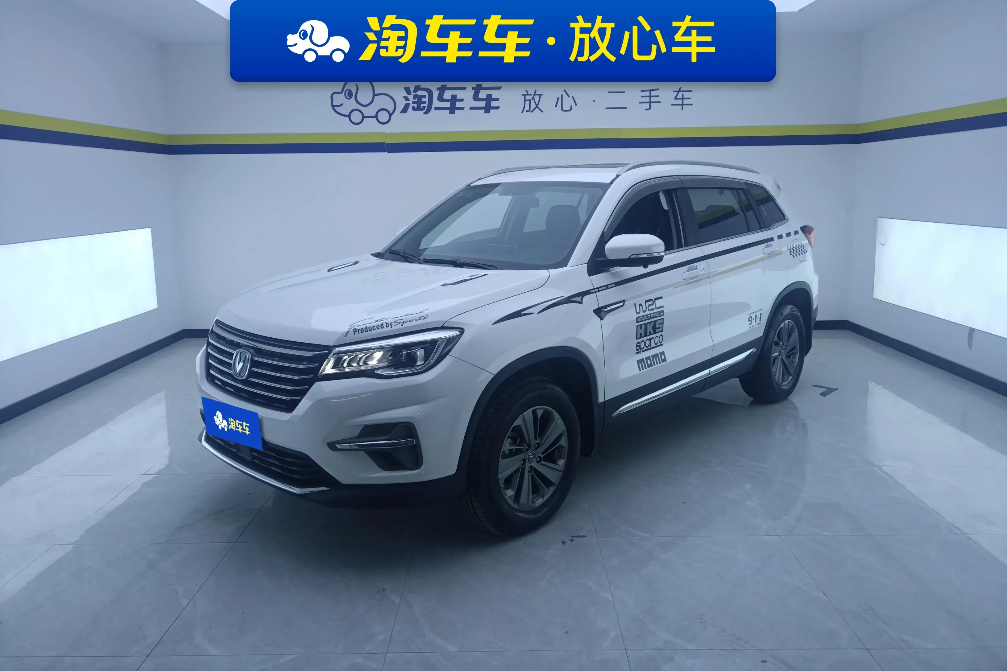 Changan CS75