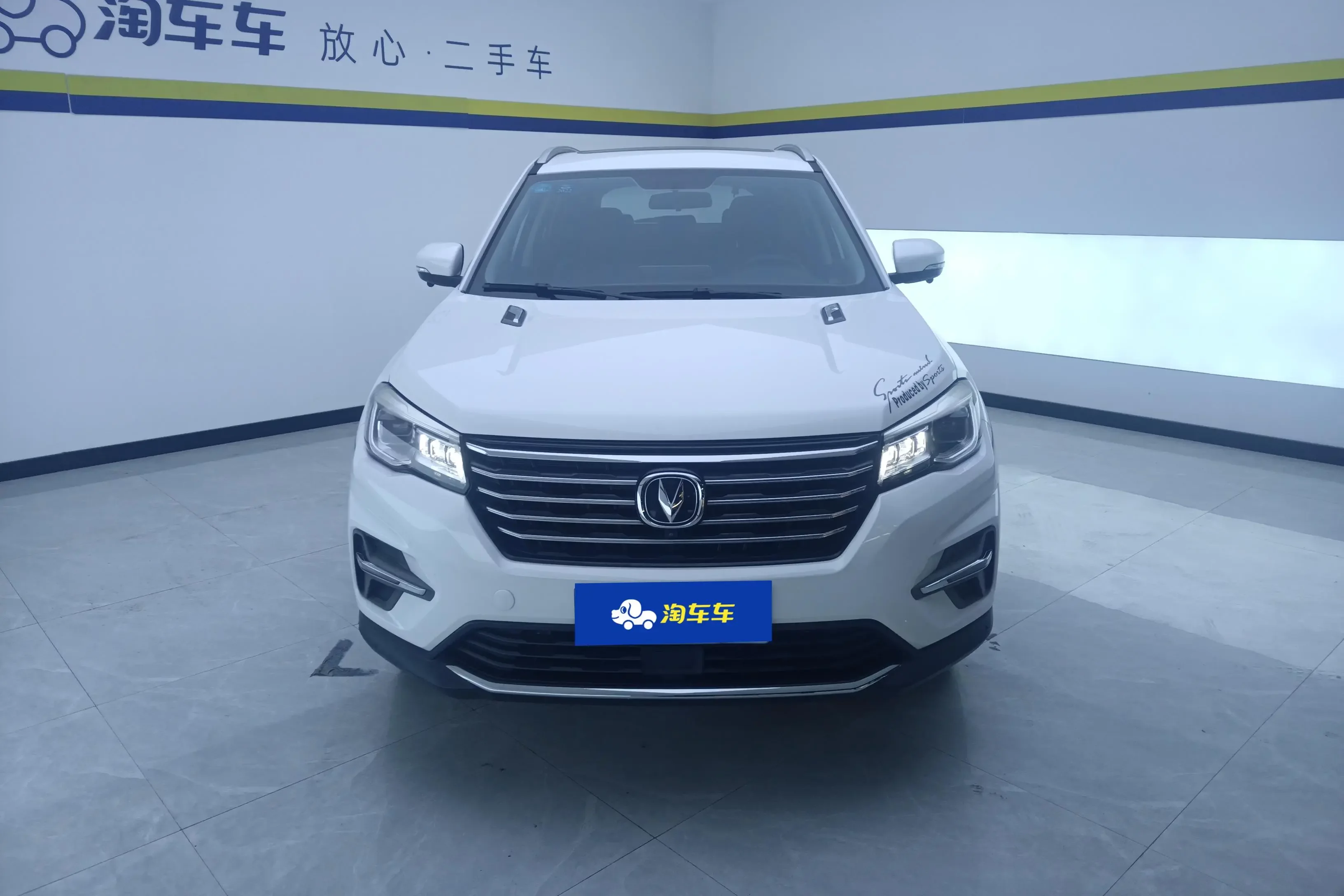 Changan CS75