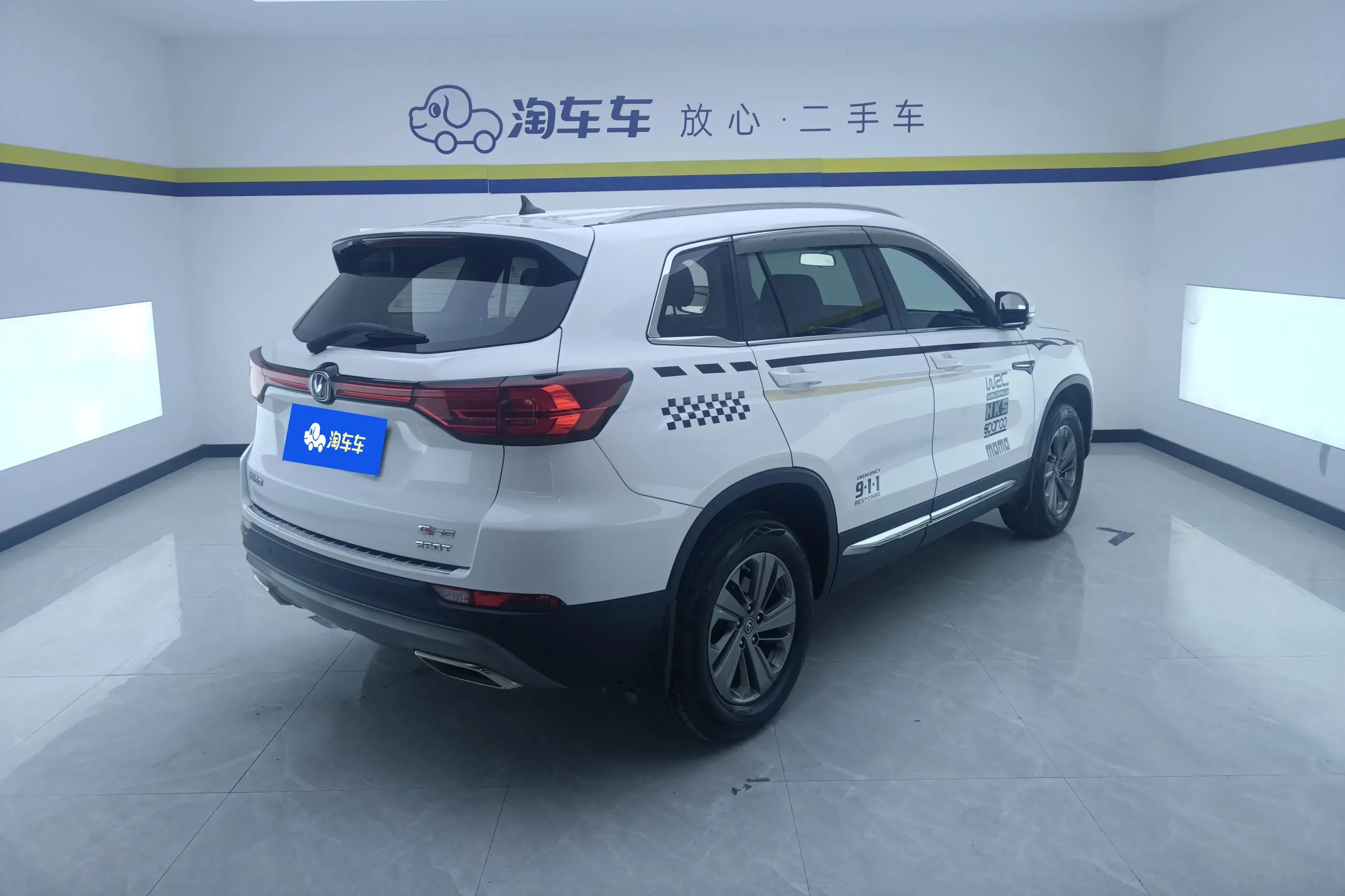 Changan CS75