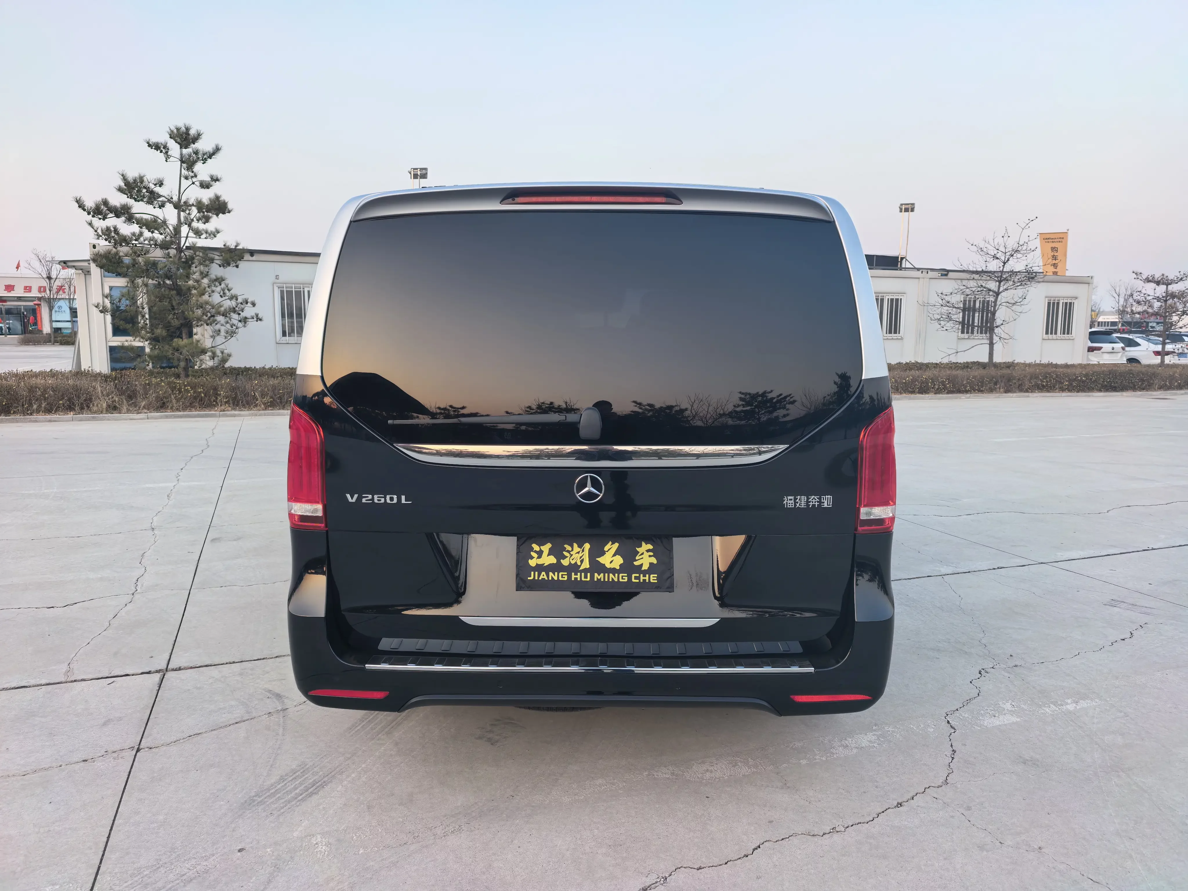 Mercedes-Benz V Class