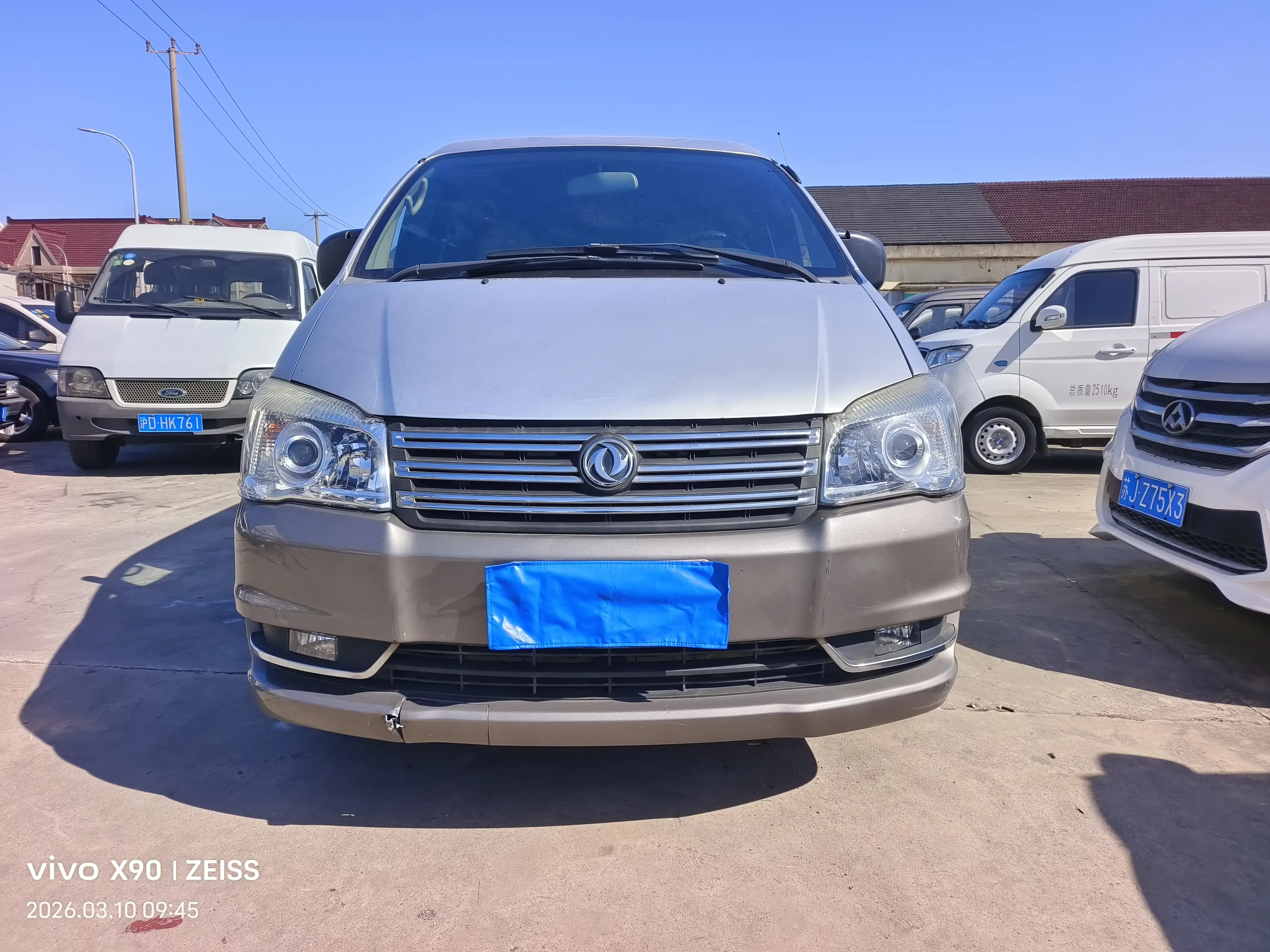 Forthing Lingzhi