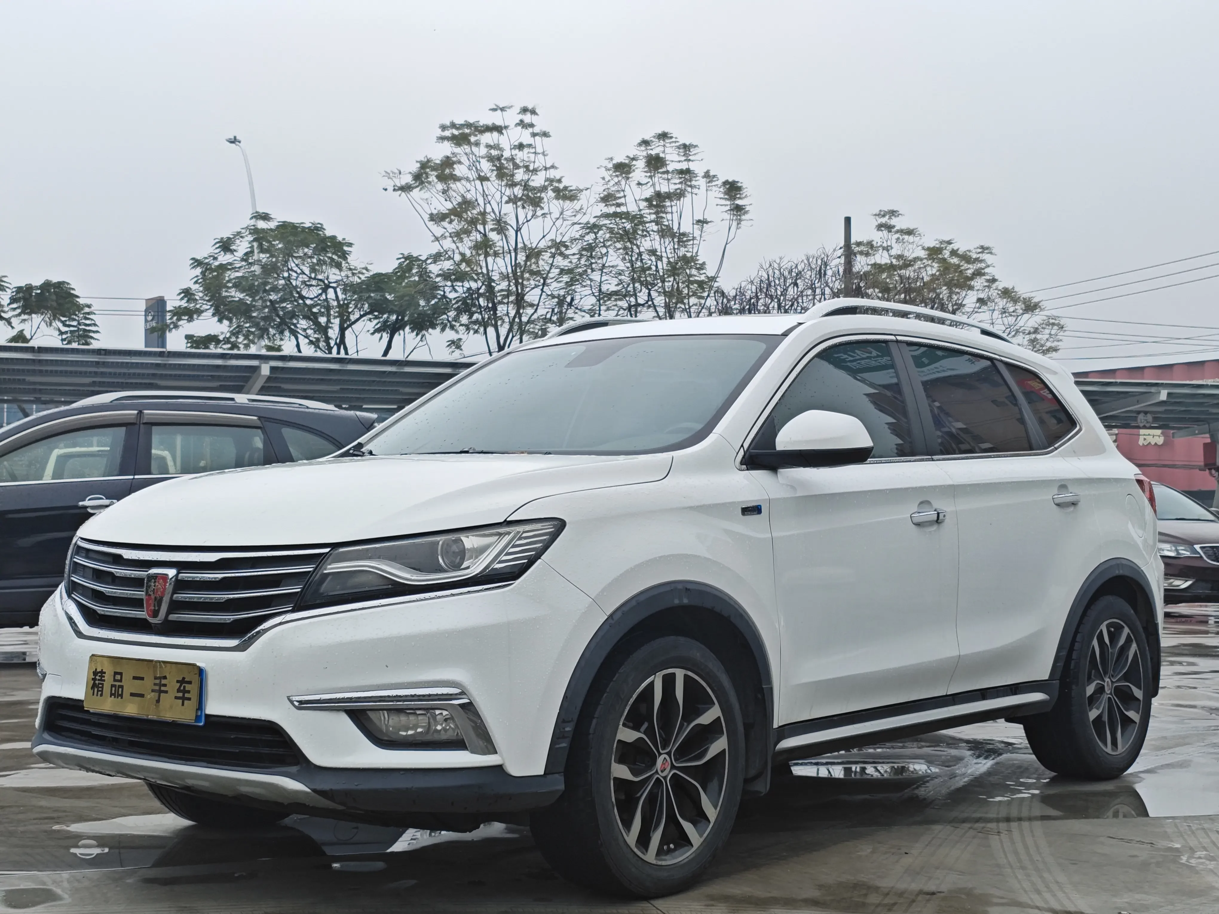 Roewe RX5