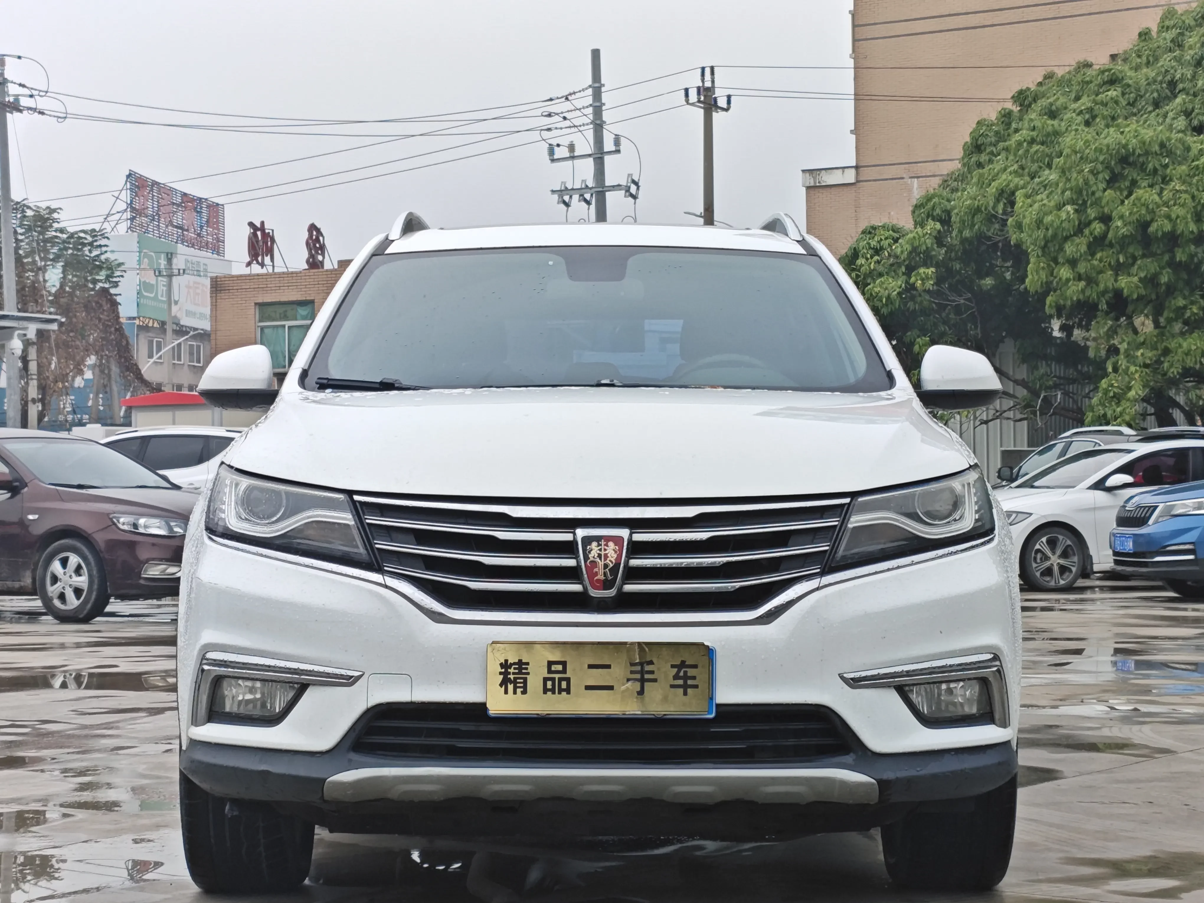 Roewe RX5