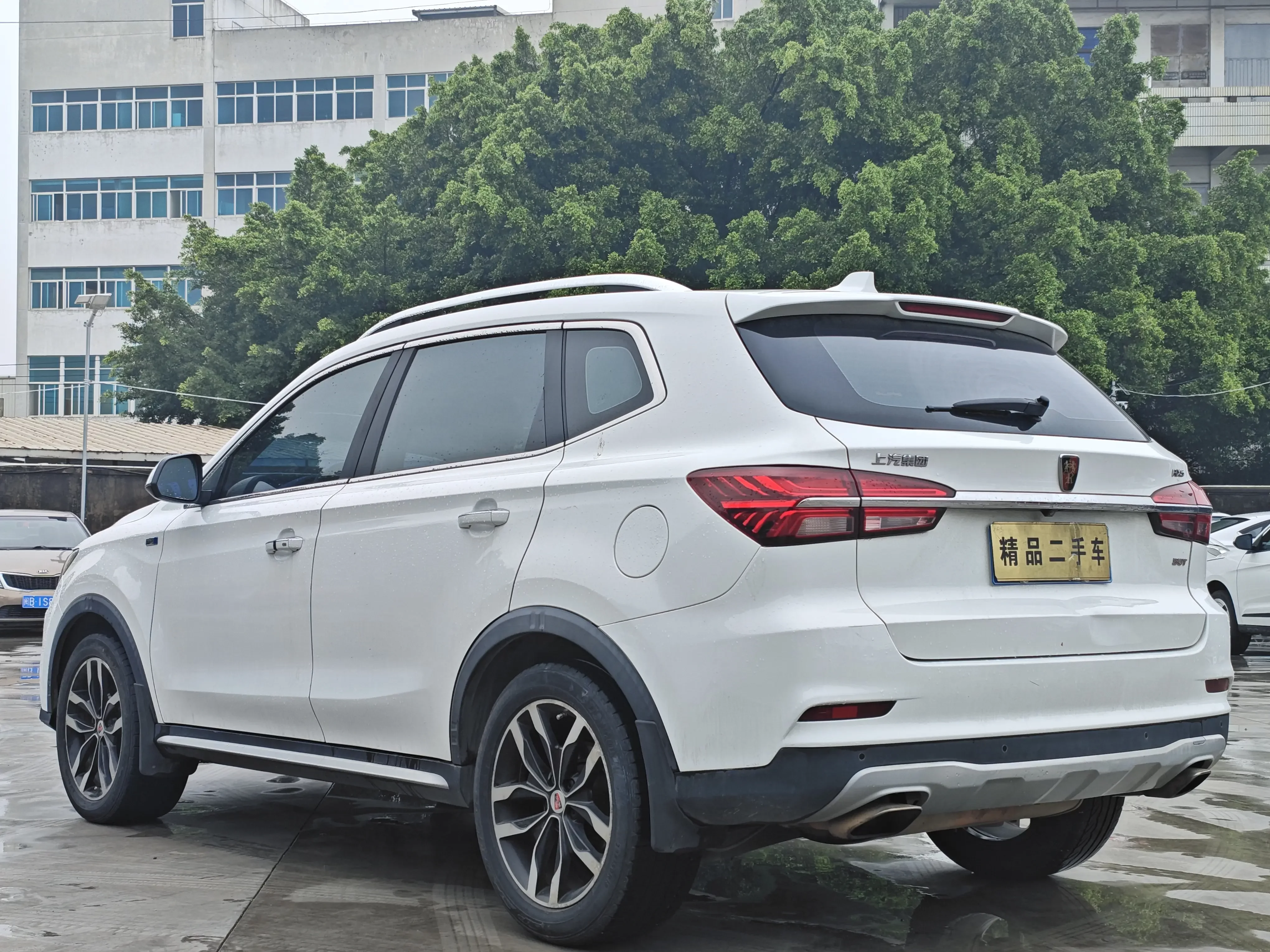 Roewe RX5