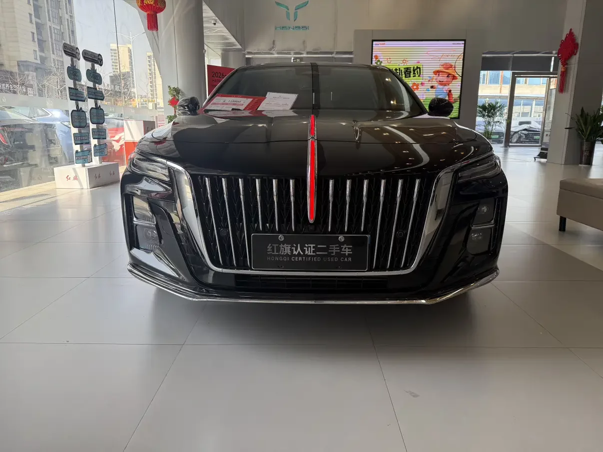 Hongqi H5