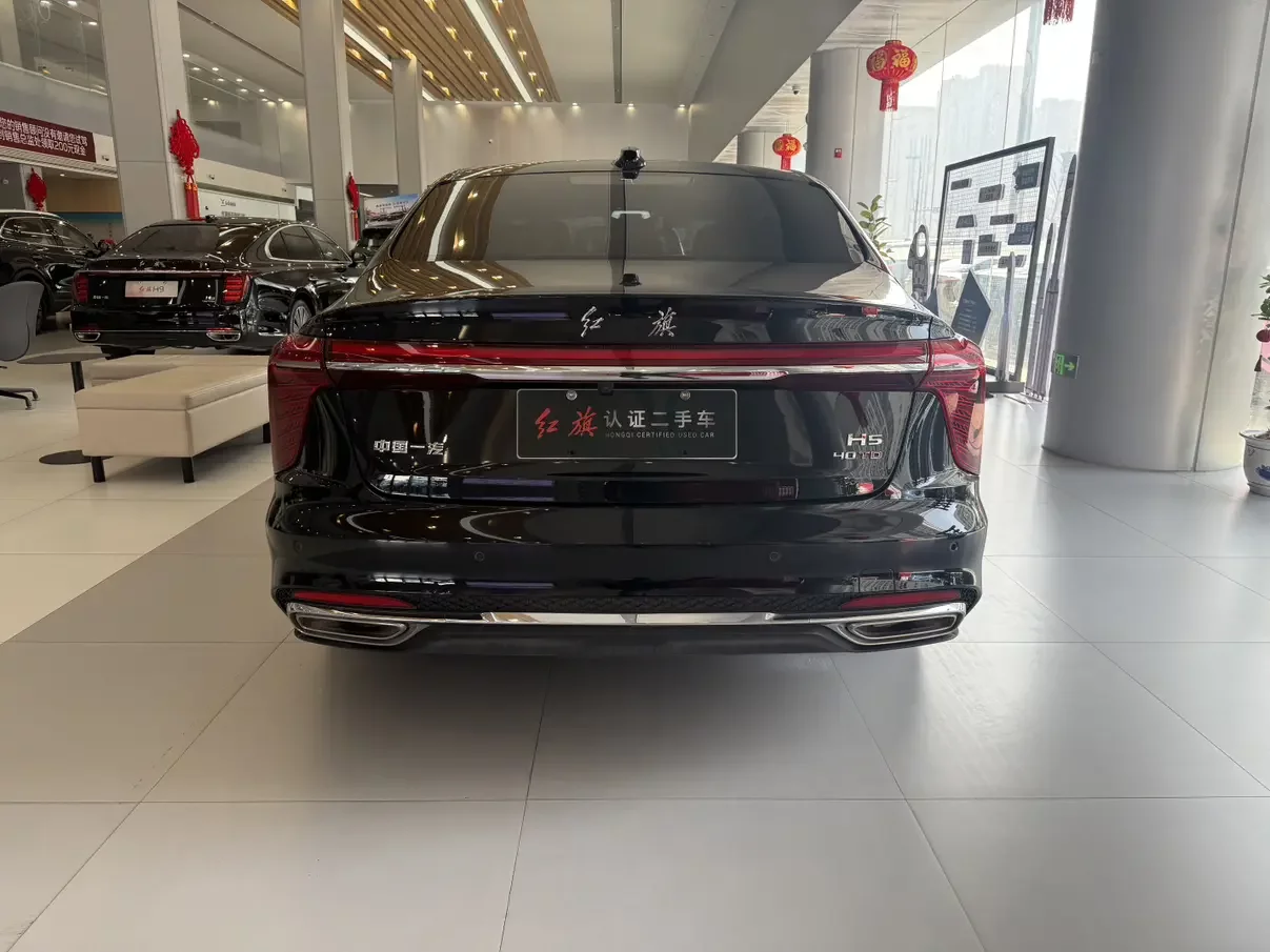 Hongqi H5