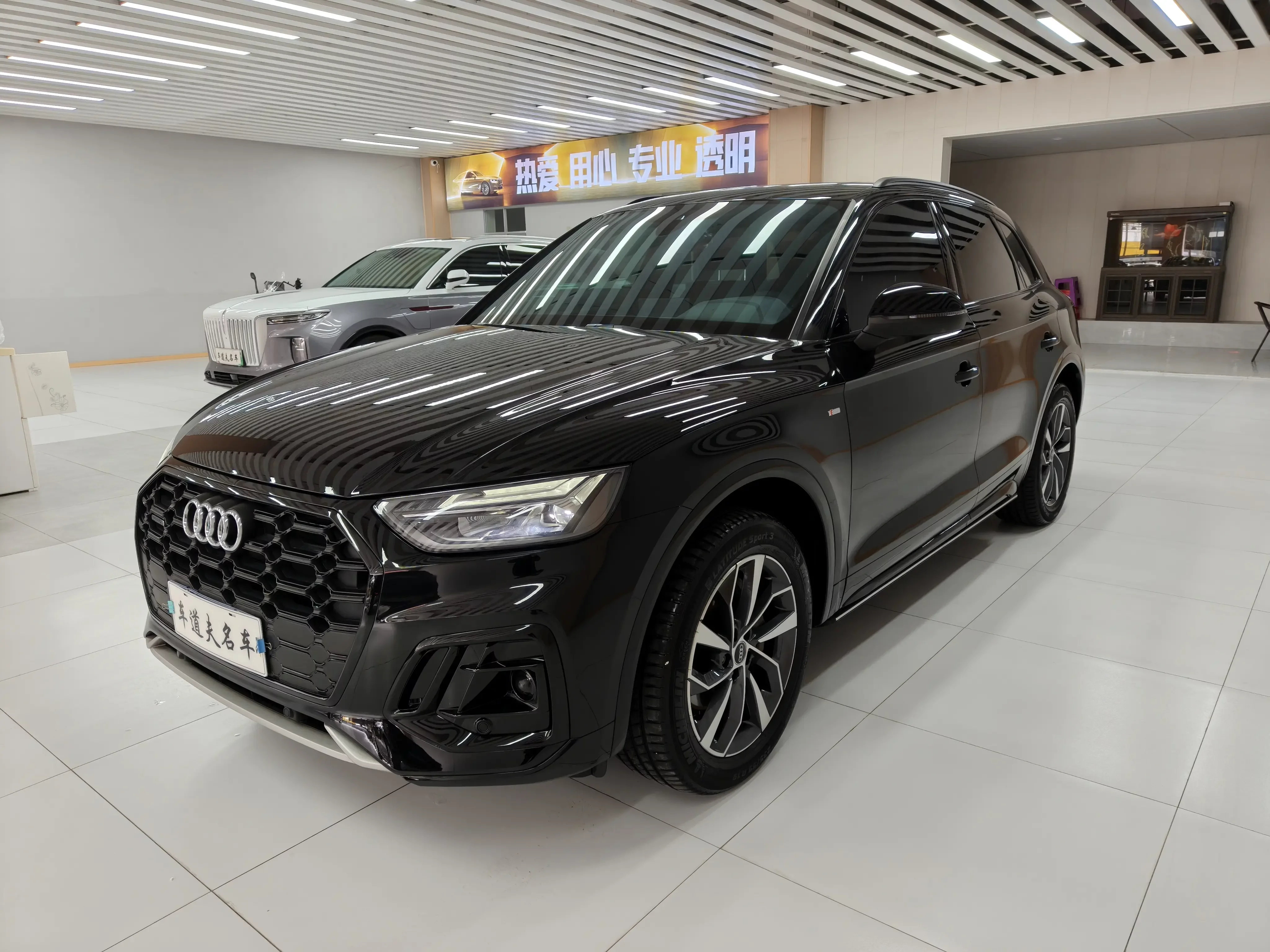Audi Q5L
