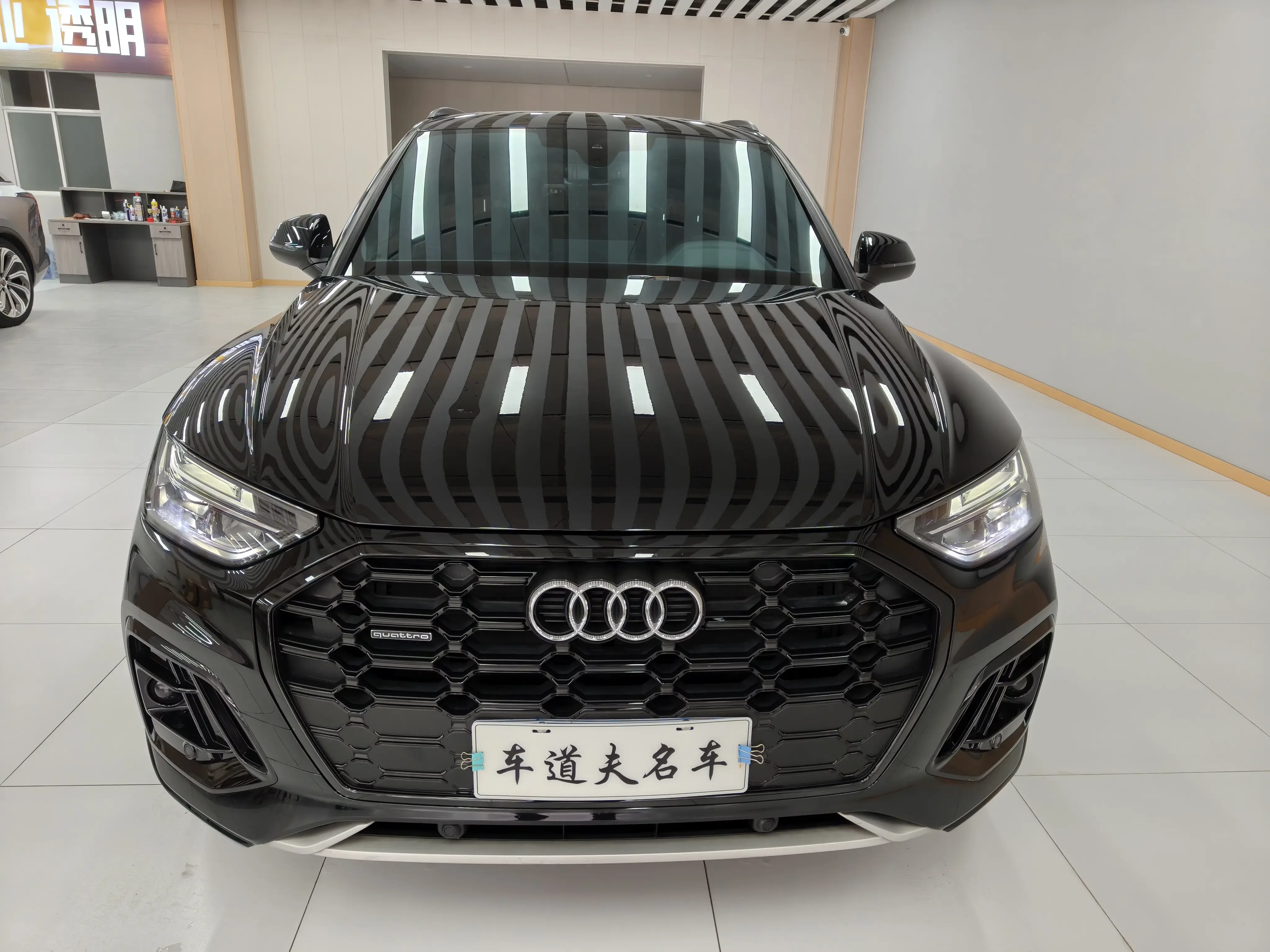 Audi Q5L