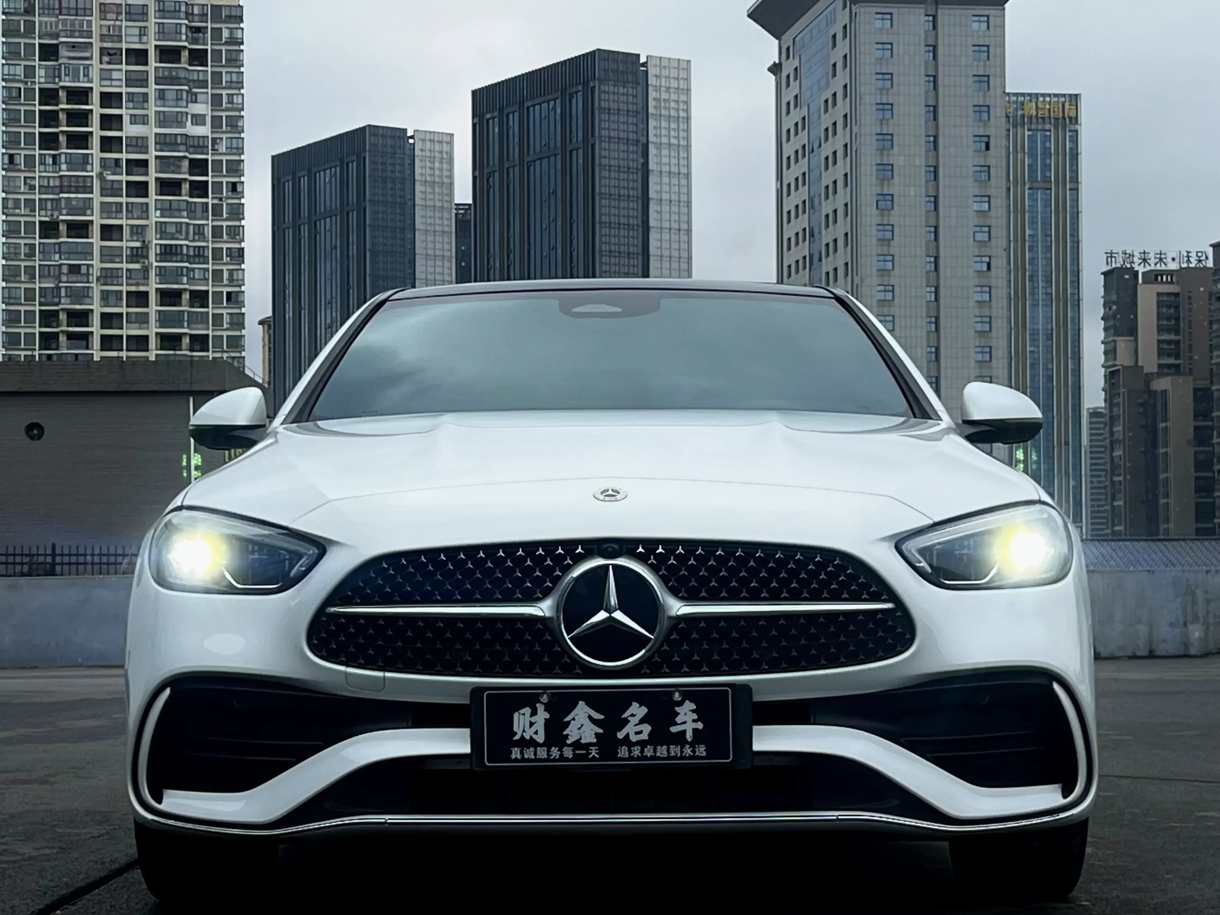 Mercedes-Benz C-Class PHEV