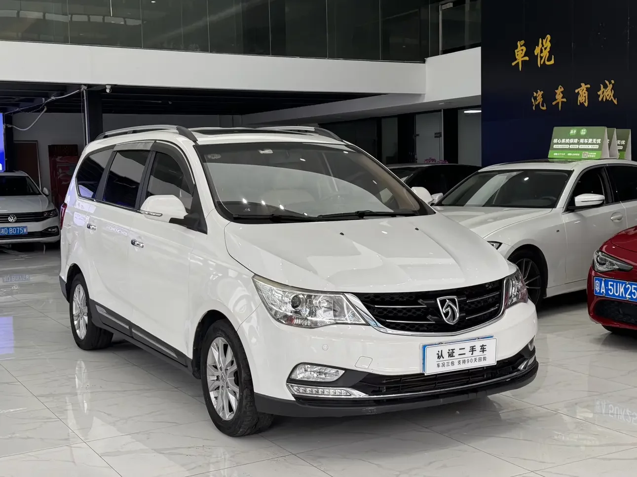 Baojun 730
