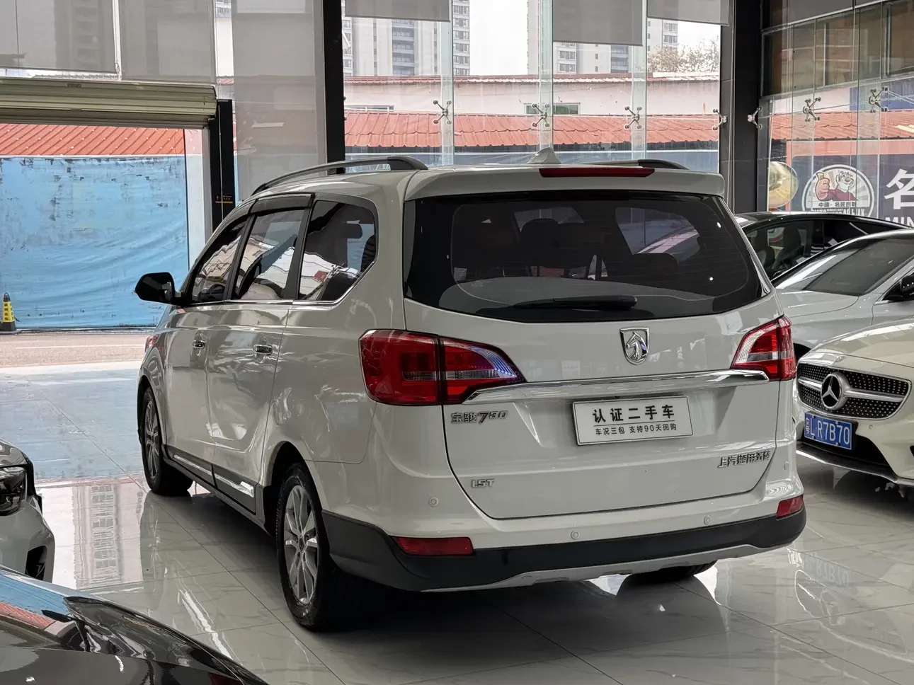 Baojun 730