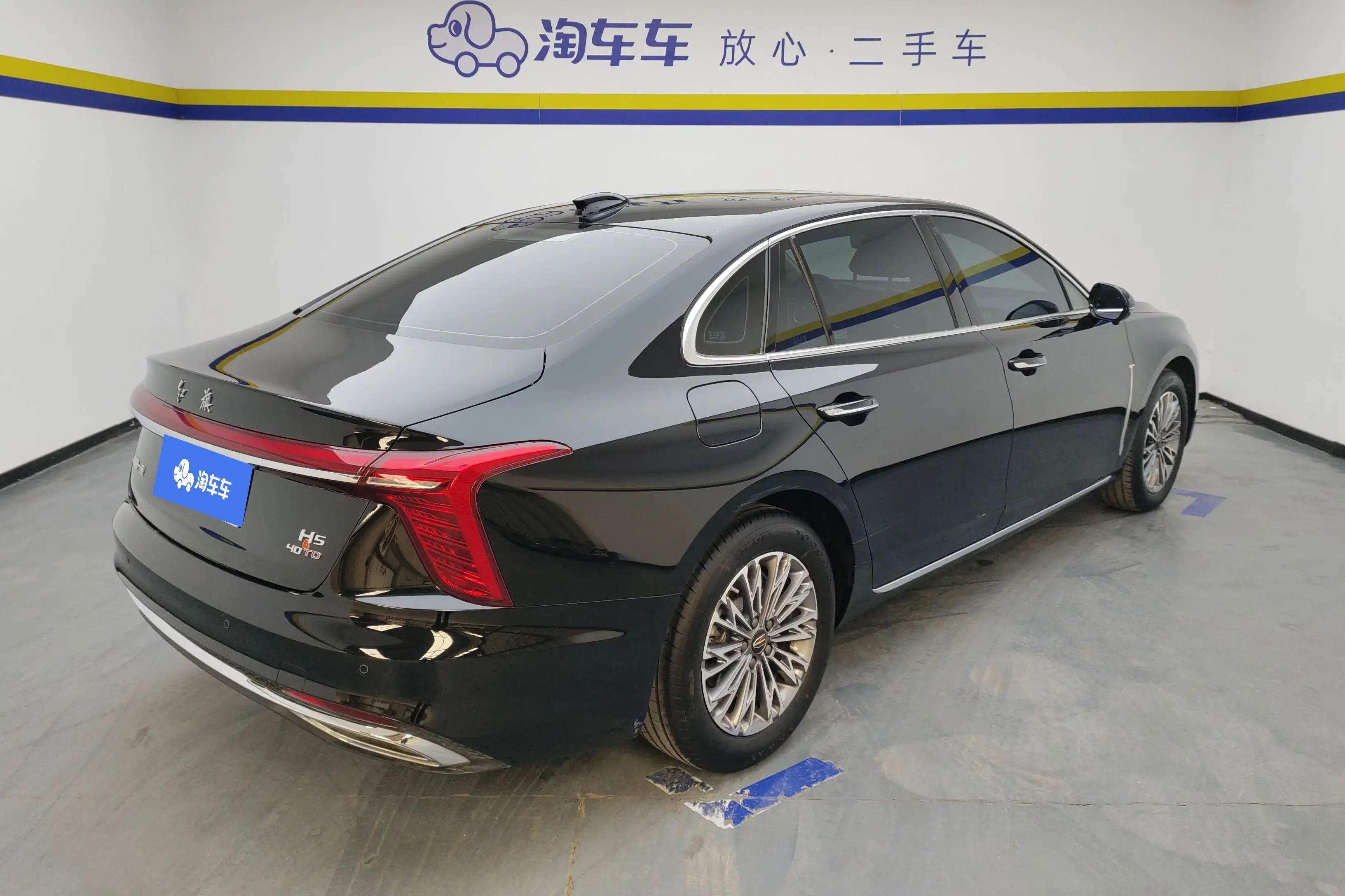 Hongqi H5
